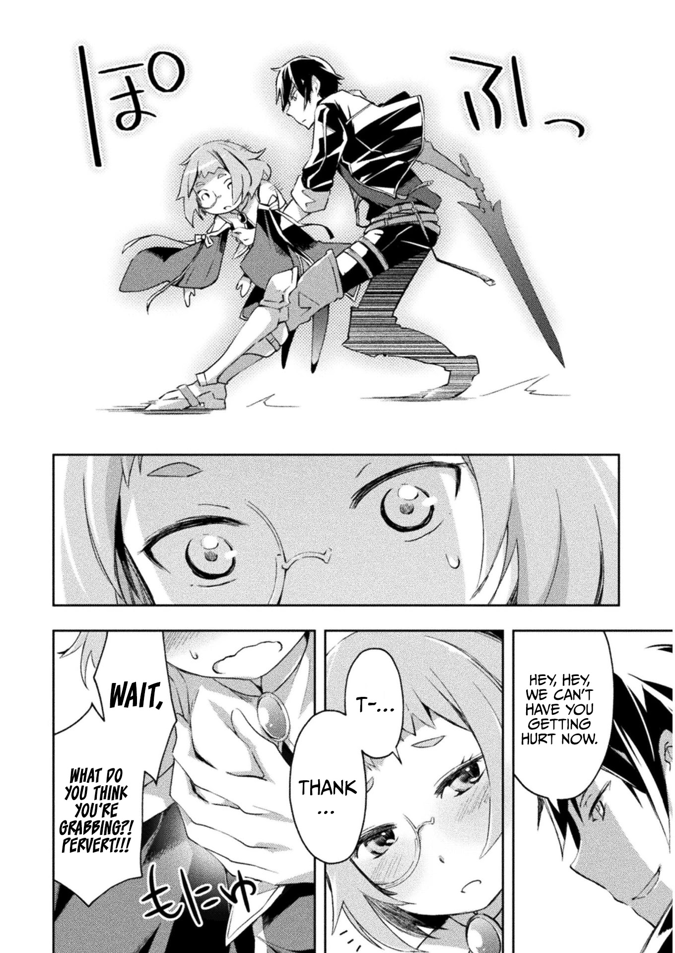 Dungeon Kurashi no Moto Yuusha Chapter 27 page 14 - Chapter 27