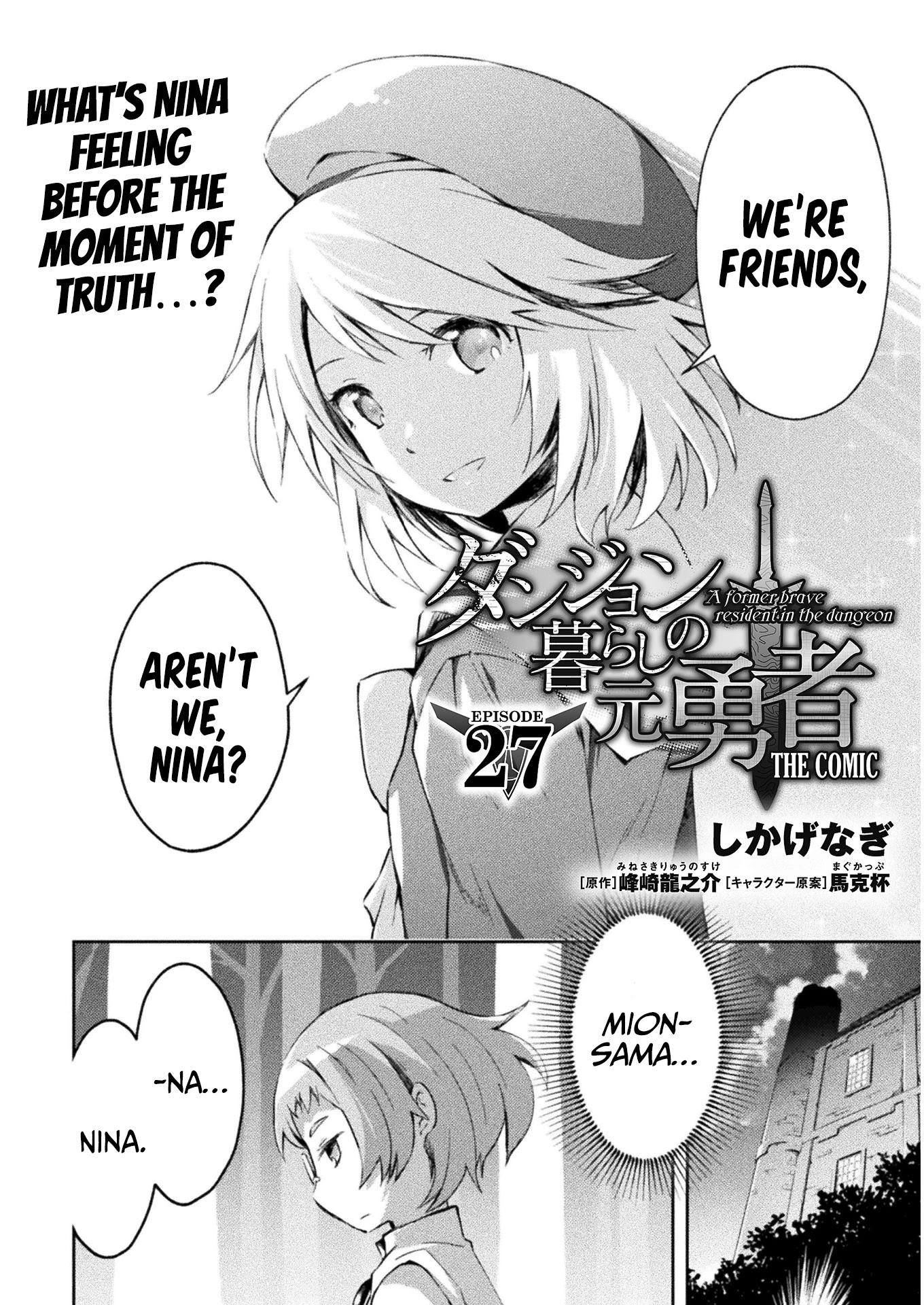 Dungeon Kurashi no Moto Yuusha Chapter 27 page 3 - Chapter 27