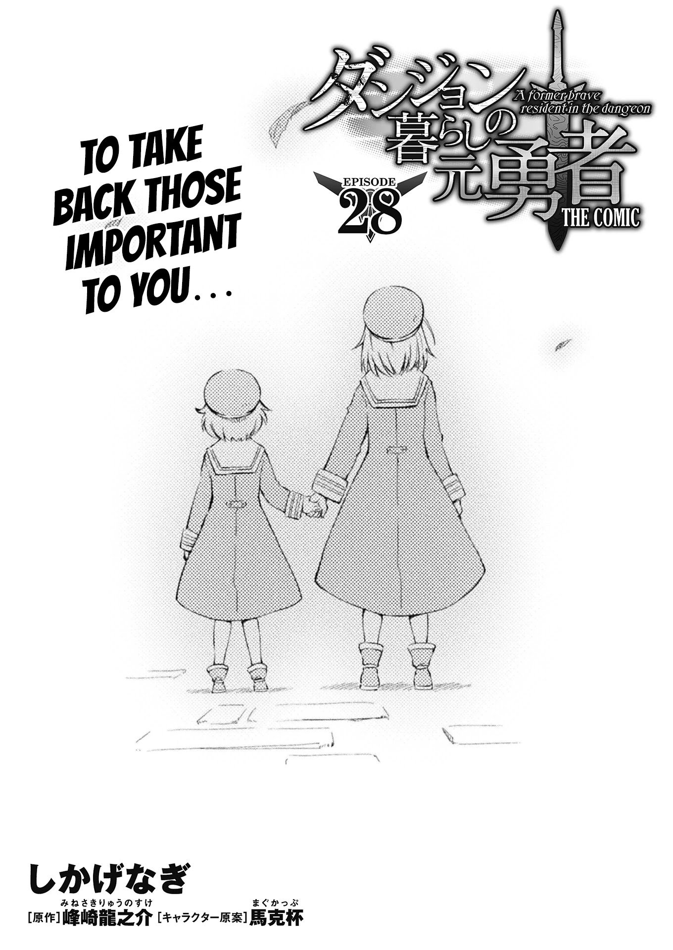 Dungeon Kurashi no Moto Yuusha Chapter 28 page 2 - Chapter 28: To take back those important to you…