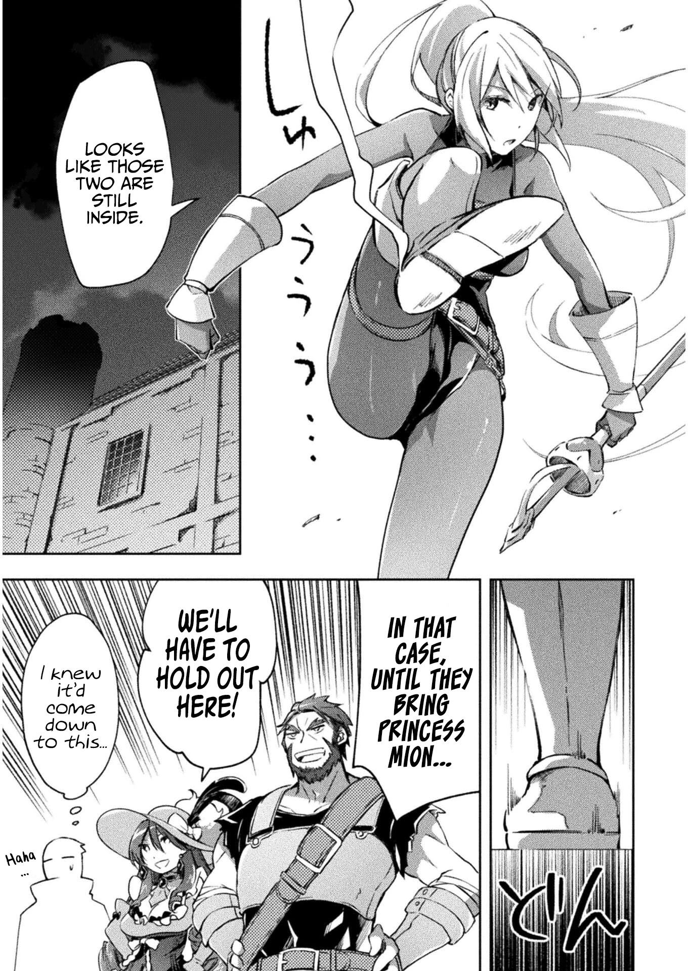 Dungeon Kurashi no Moto Yuusha Chapter 30 page 12 - Chapter 30: The Charismatic Princess finally enters the scene!