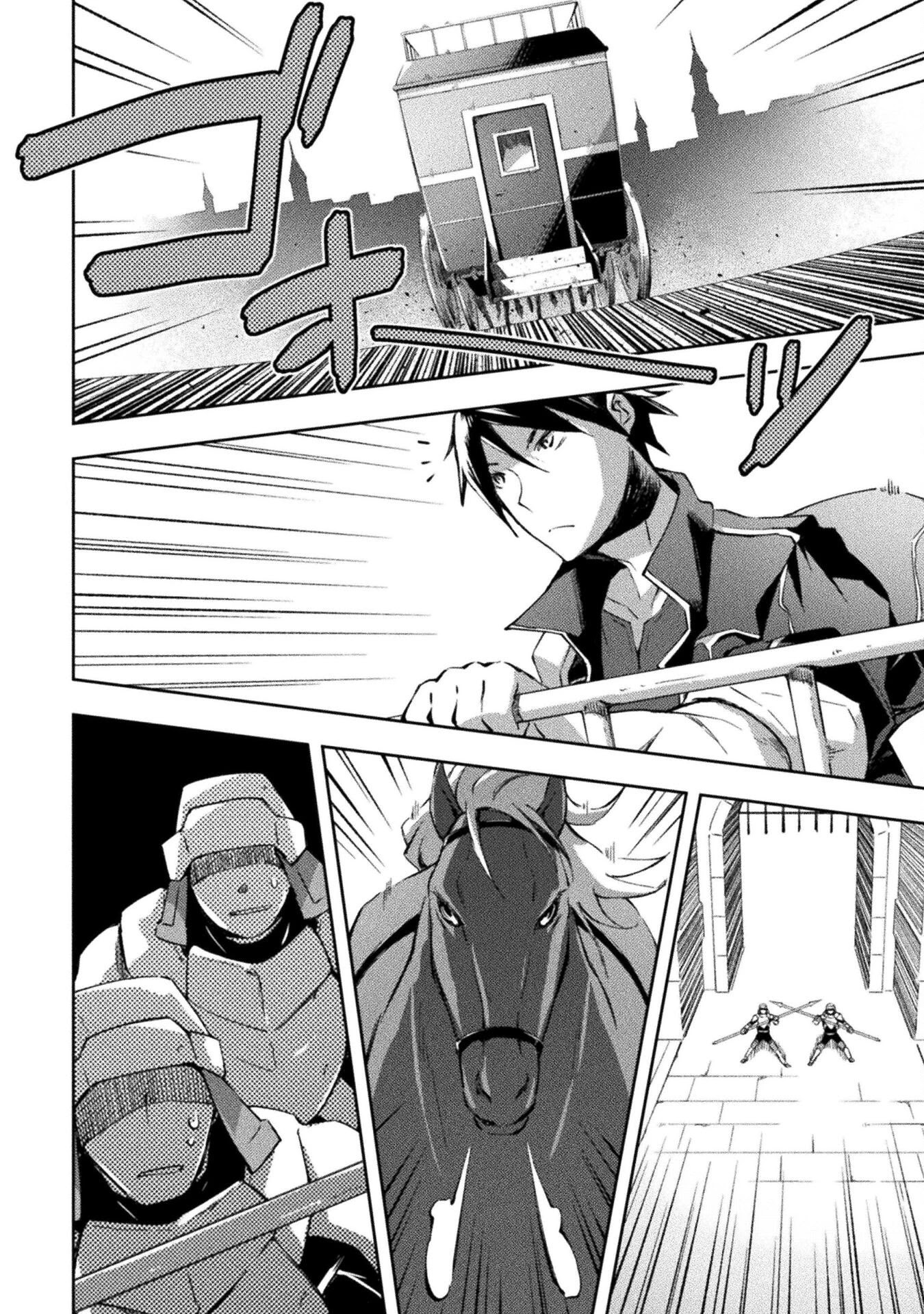 Dungeon Kurashi no Moto Yuusha Chapter 31 page 17 - Chapter 31: The Former Hero Sure Knows How to Make a Grand Entrance!!