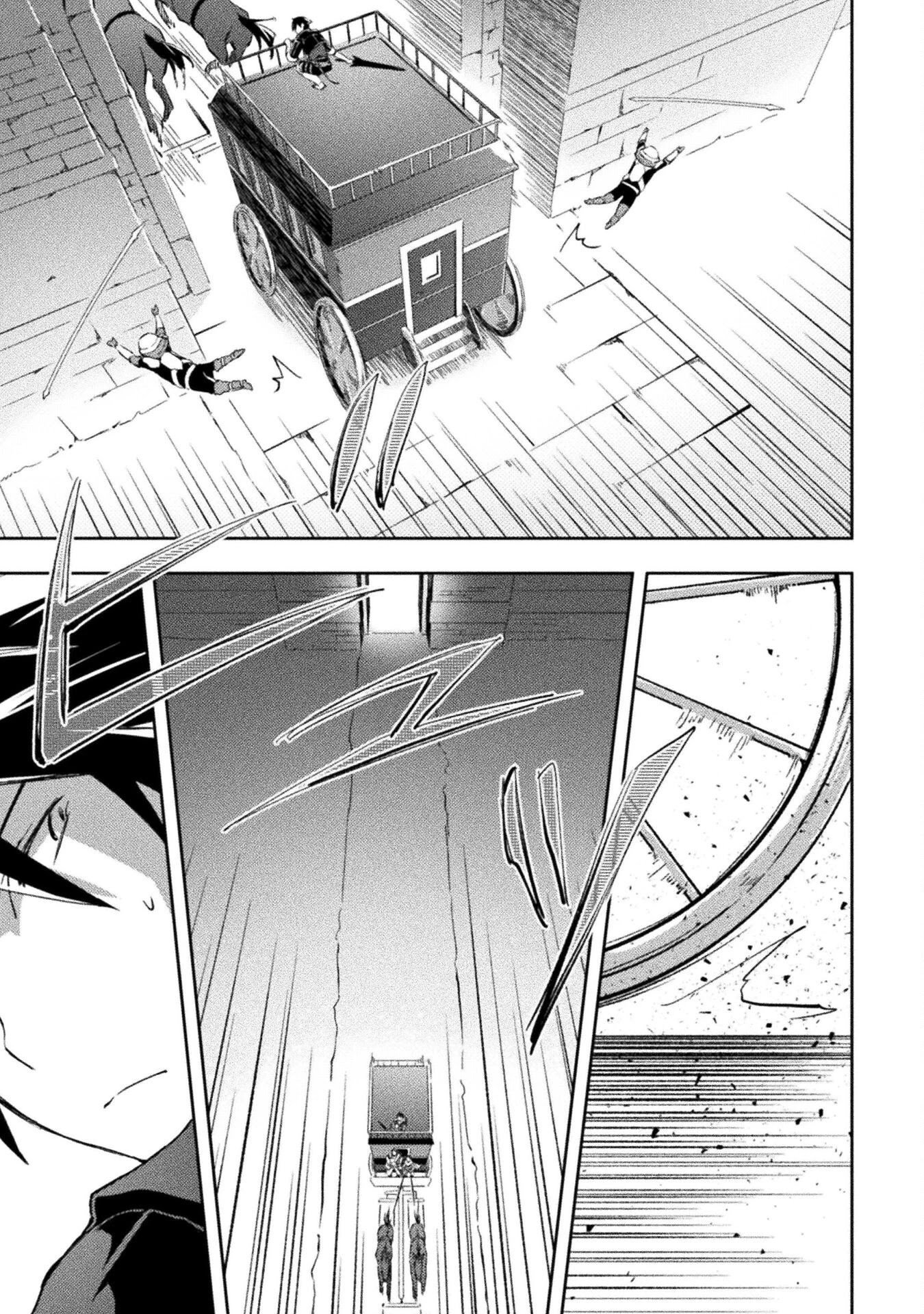 Dungeon Kurashi no Moto Yuusha Chapter 31 page 18 - Chapter 31: The Former Hero Sure Knows How to Make a Grand Entrance!!