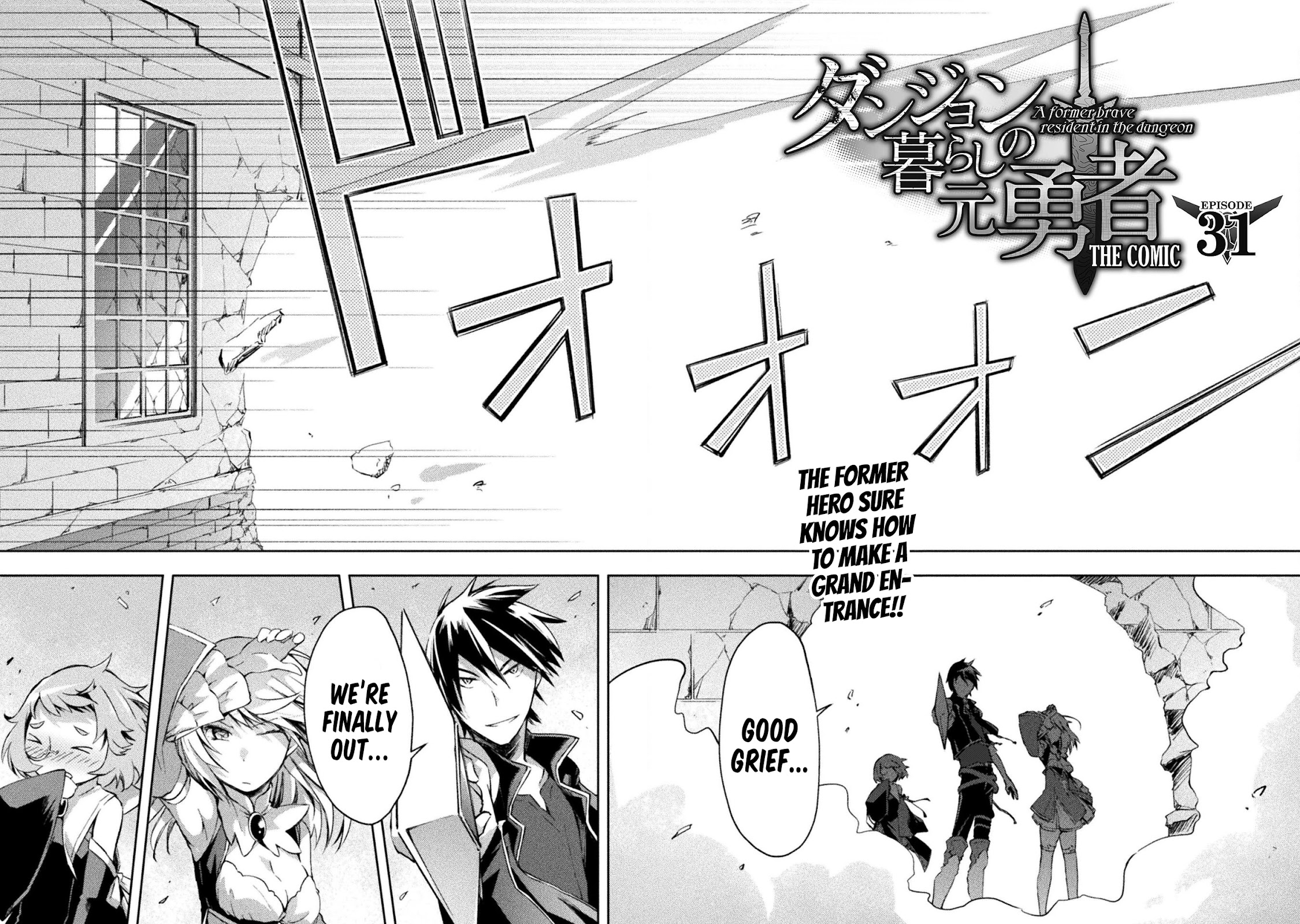 Dungeon Kurashi no Moto Yuusha Chapter 31 page 3 - Chapter 31: The Former Hero Sure Knows How to Make a Grand Entrance!!