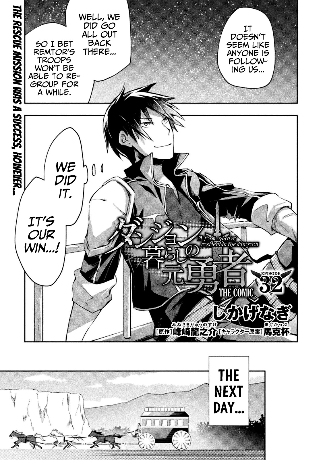Dungeon Kurashi no Moto Yuusha Chapter 32 page 2 - Chapter 32: The rescue mission was a success, however…