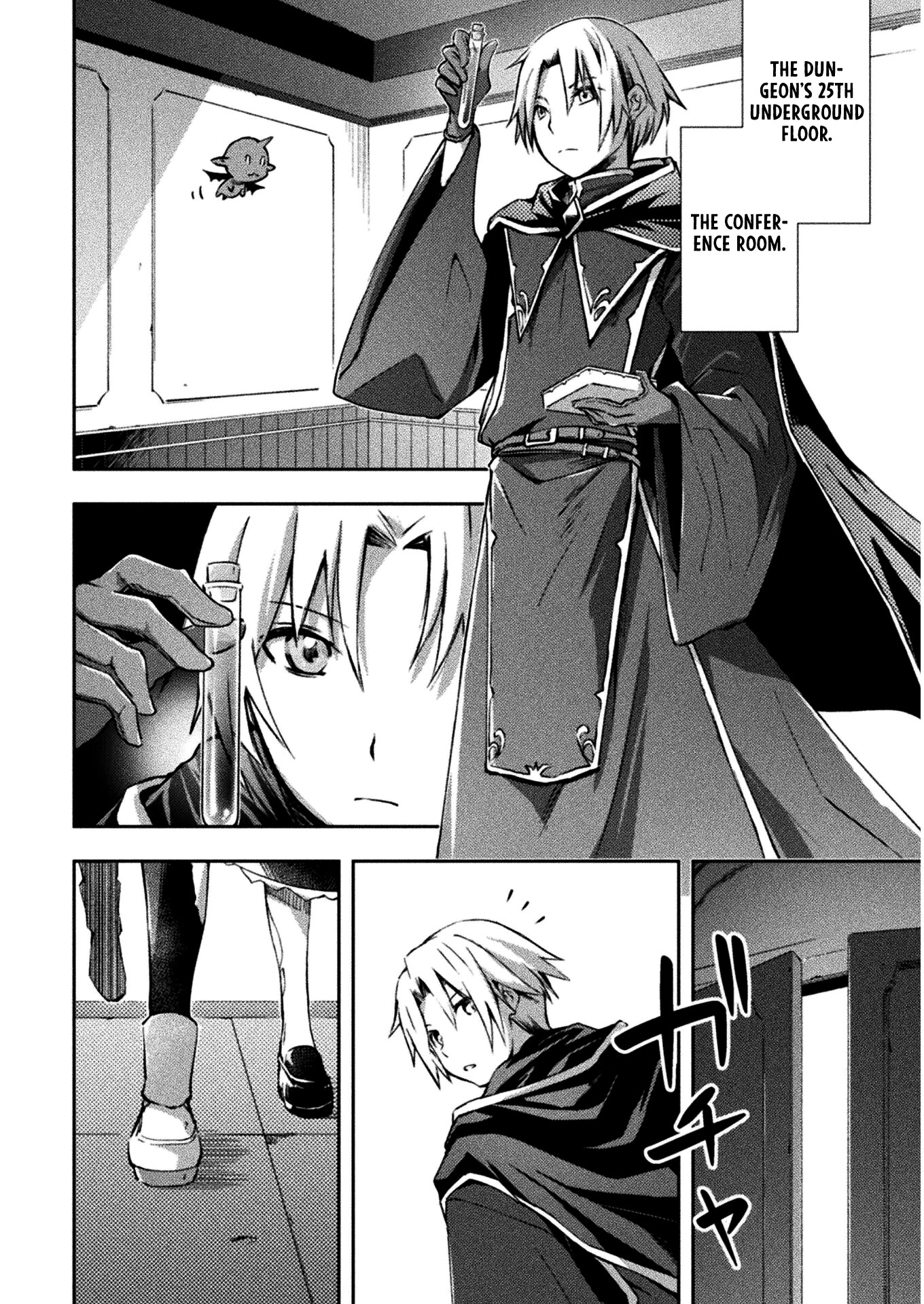Dungeon Kurashi no Moto Yuusha Chapter 33 page 3 - Chapter 33: It’s moving…!
