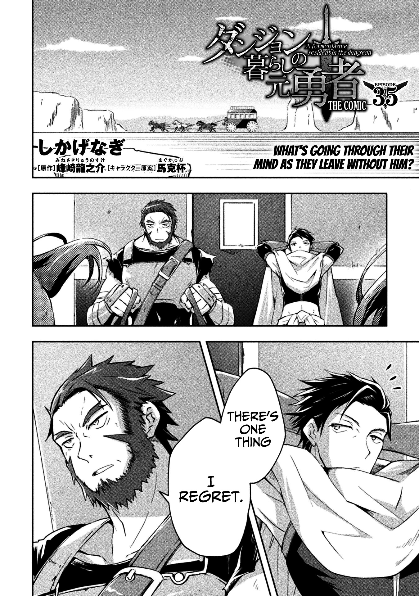 Dungeon Kurashi no Moto Yuusha Chapter 35 page 3 - Chapter 35: What’s going through their mind as they leave without him?