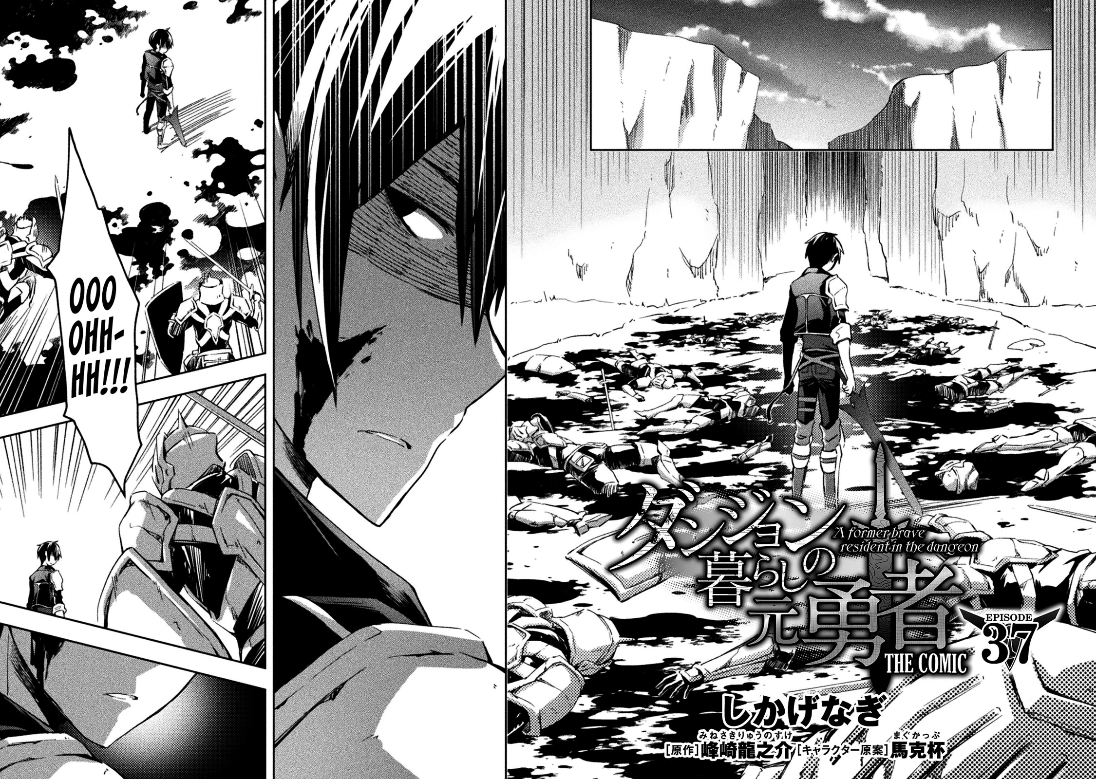 Dungeon Kurashi no Moto Yuusha Chapter 37 page 5 - Chapter 37: The Former Hero Party…