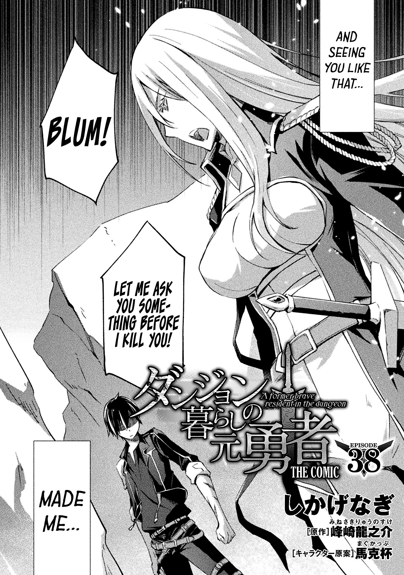 Dungeon Kurashi no Moto Yuusha Chapter 38 page 5 - Chapter 38: Viola’s idea of the hero…