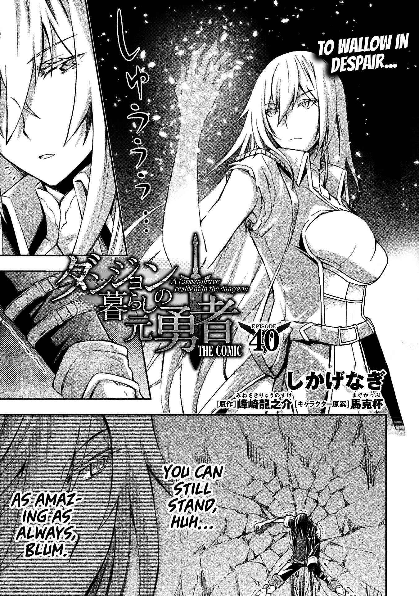 Dungeon Kurashi no Moto Yuusha Chapter 40 page 2 - Chapter 40: To wallow in despair…