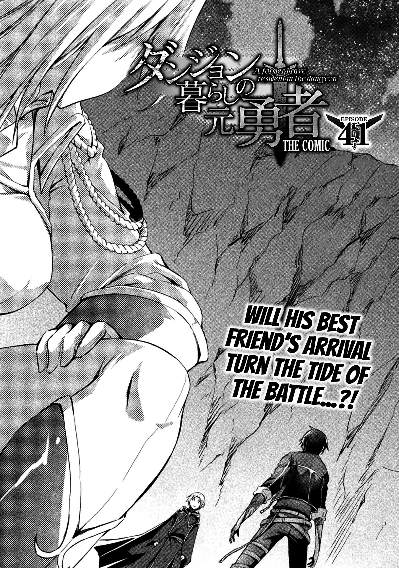 Dungeon Kurashi no Moto Yuusha Chapter 41 page 2 - Chapter 41: Will his best friend’s arrival turn the tide of the battle…?!