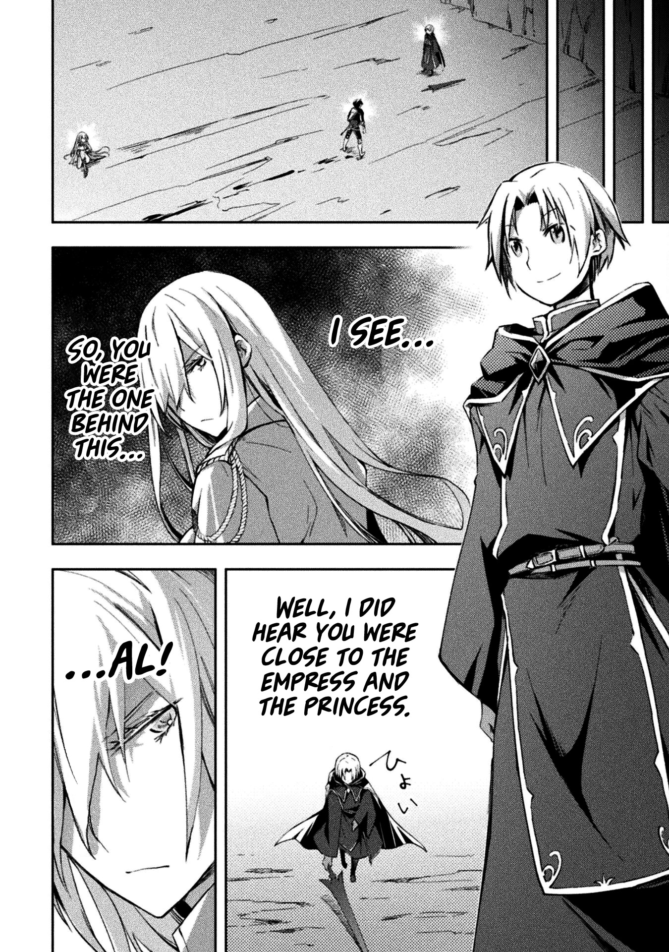 Dungeon Kurashi no Moto Yuusha Chapter 41 page 7 - Chapter 41: Will his best friend’s arrival turn the tide of the battle…?!