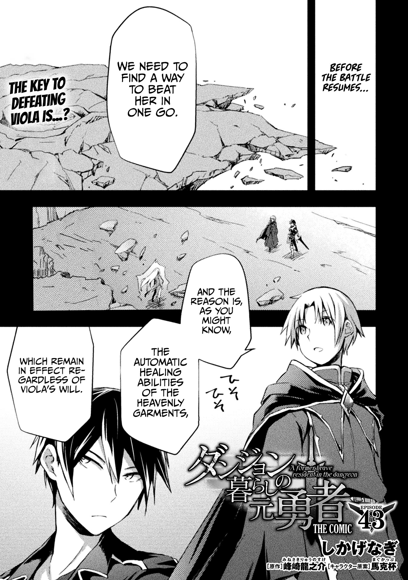 Dungeon Kurashi no Moto Yuusha Chapter 43 page 2 - Chapter 43: The key to defeating Viola is…?