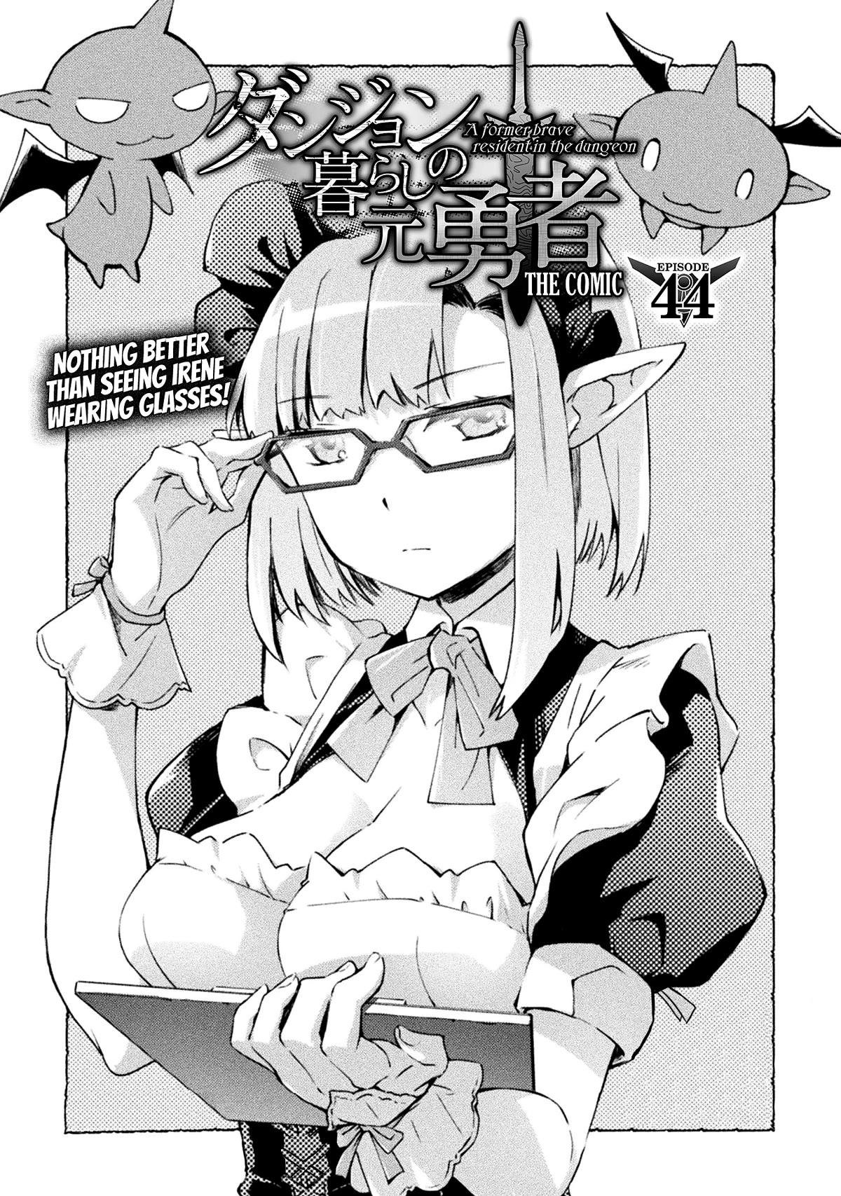 Dungeon Kurashi no Moto Yuusha Chapter 44 page 2 - Chapter 44: Nothing better than seeing Irene wearing glasses!