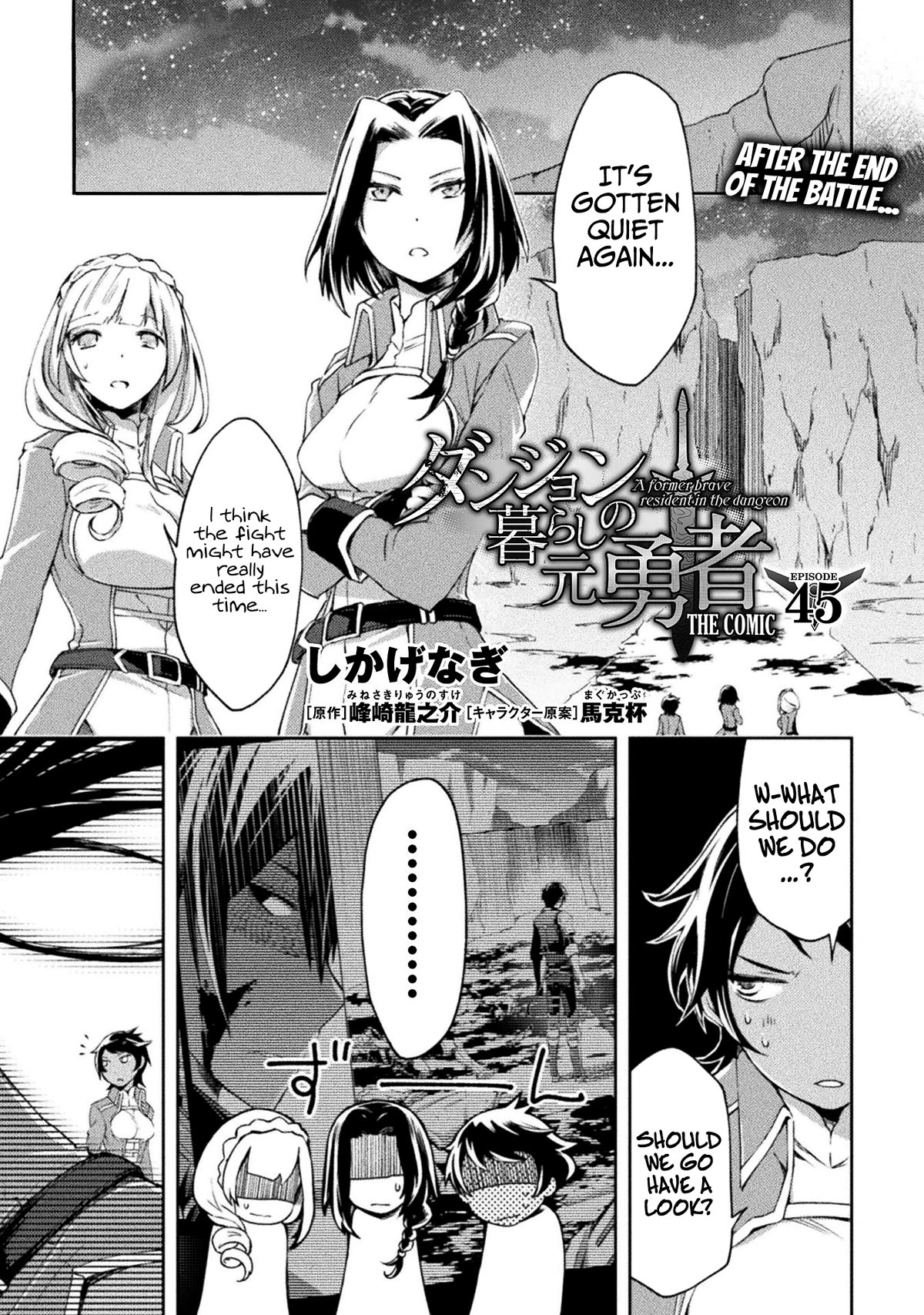 Dungeon Kurashi no Moto Yuusha Chapter 45 page 2 - Chapter 45: After the end of the battle…