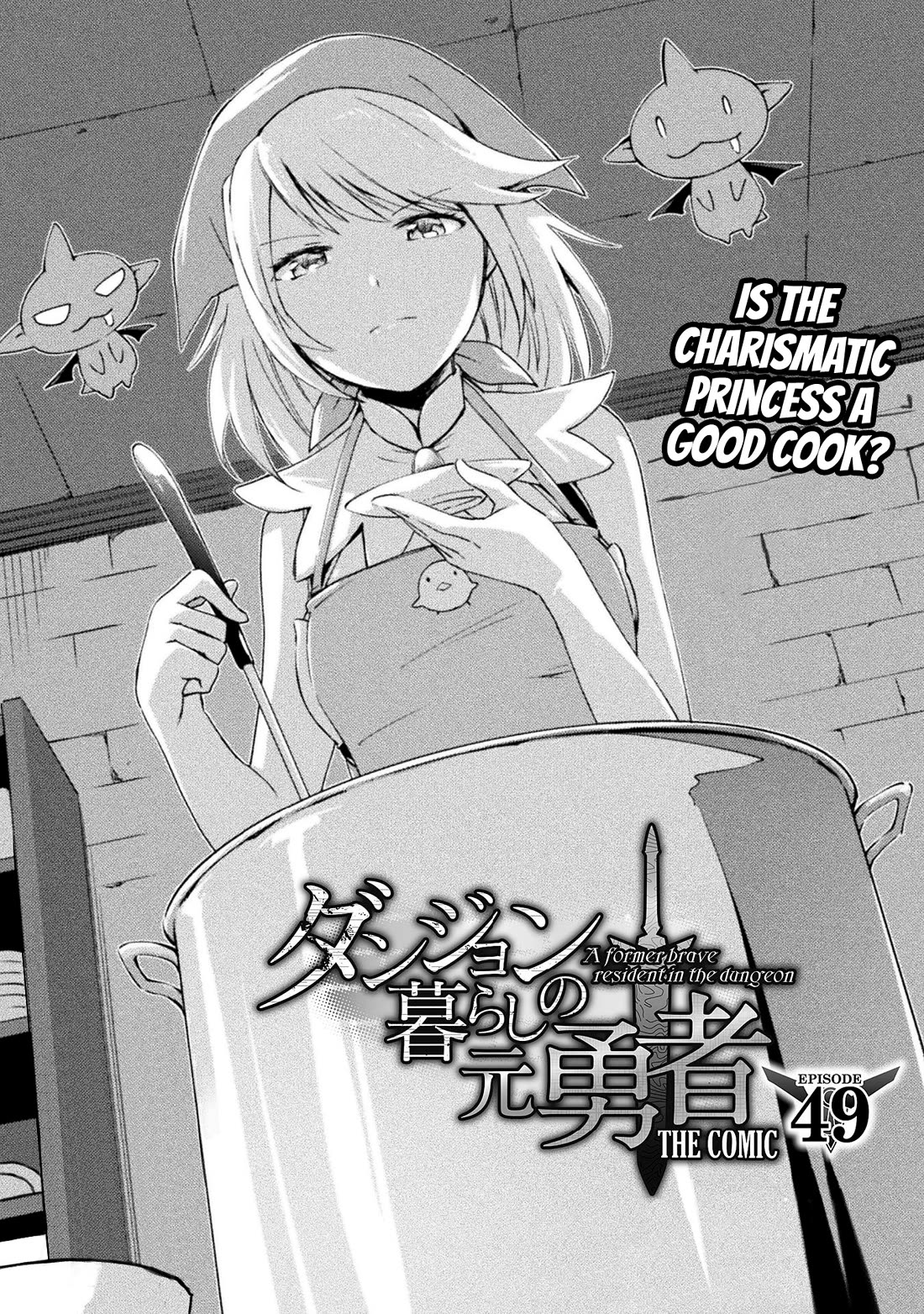 Dungeon Kurashi no Moto Yuusha Chapter 49 page 2 - Chapter 49: Is the Charismatic Princess a Good Cook?