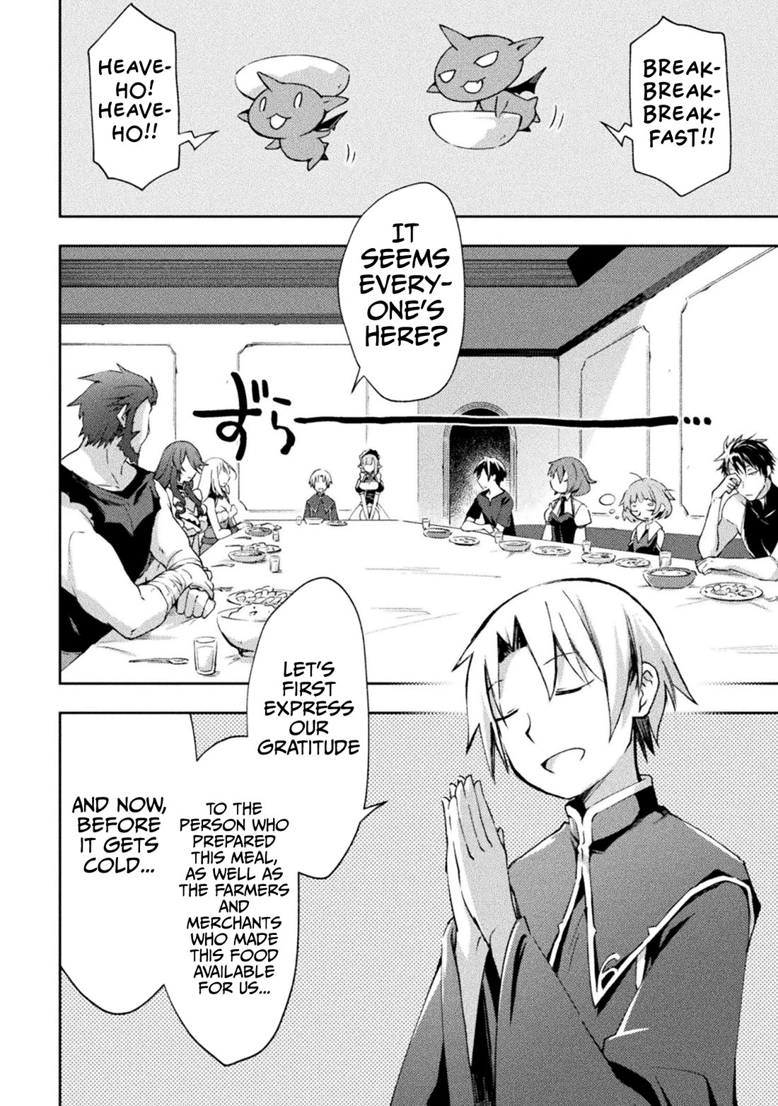 Dungeon Kurashi no Moto Yuusha Chapter 49 page 3 - Chapter 49: Is the Charismatic Princess a Good Cook?