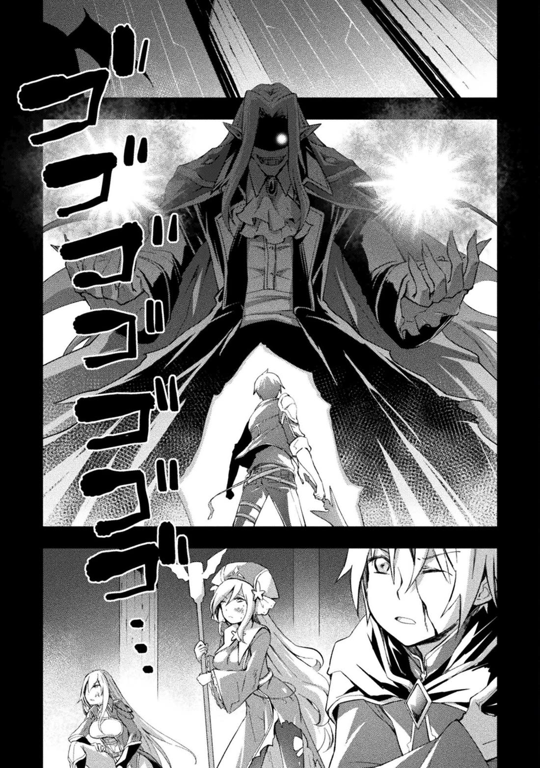 Dungeon Kurashi no Moto Yuusha Chapter 50 page 3 - Chapter 50: Getting Used to Dungeon life.