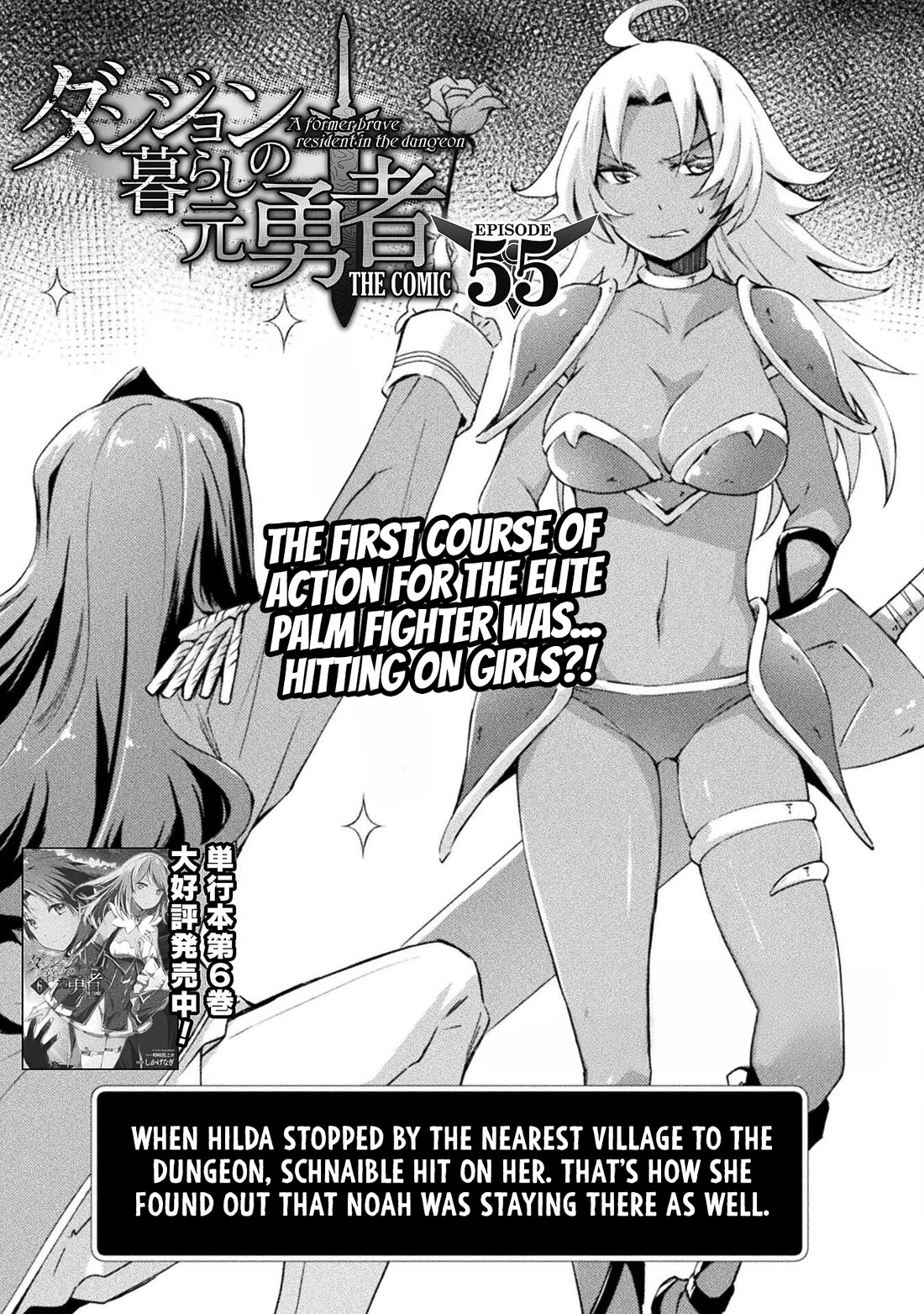 Dungeon Kurashi no Moto Yuusha Chapter 55 page 2 - Chapter 55: The First Course of Action for the Elite Palm Fighter Was… Hitting on Girls?!