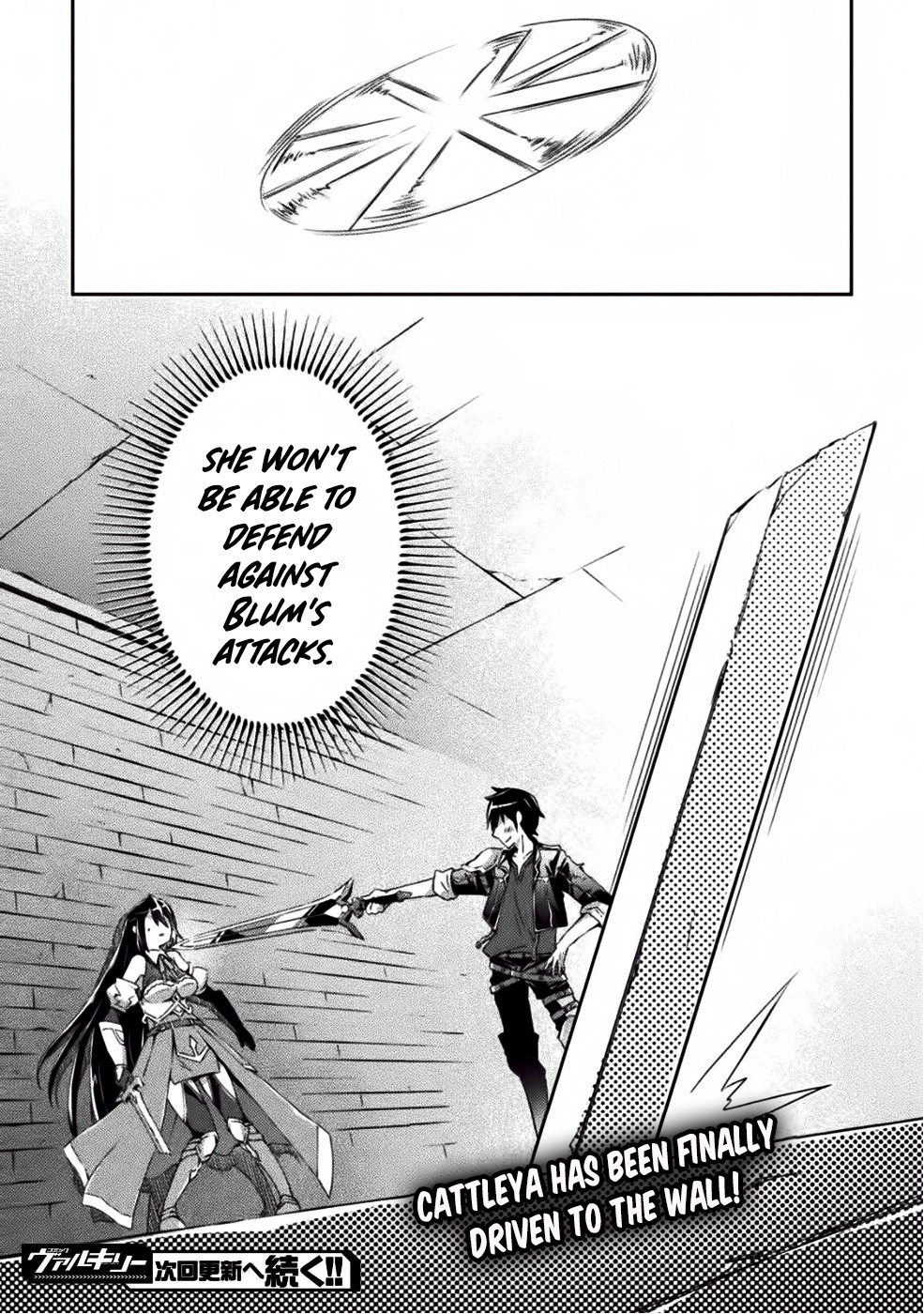 Dungeon Kurashi no Moto Yuusha Chapter 9 page 23 - Chapter 9: While the deadly combat with the female knights continues, Blum is…?