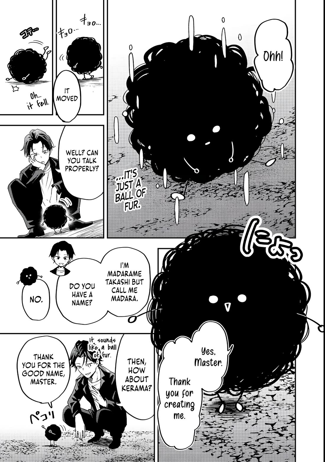 Dungeon Master Madarame: Playing by the Rules Wasn't Going to Work, so I Decided to Build a Casino Chapter 1 page 18 - Chapter 1