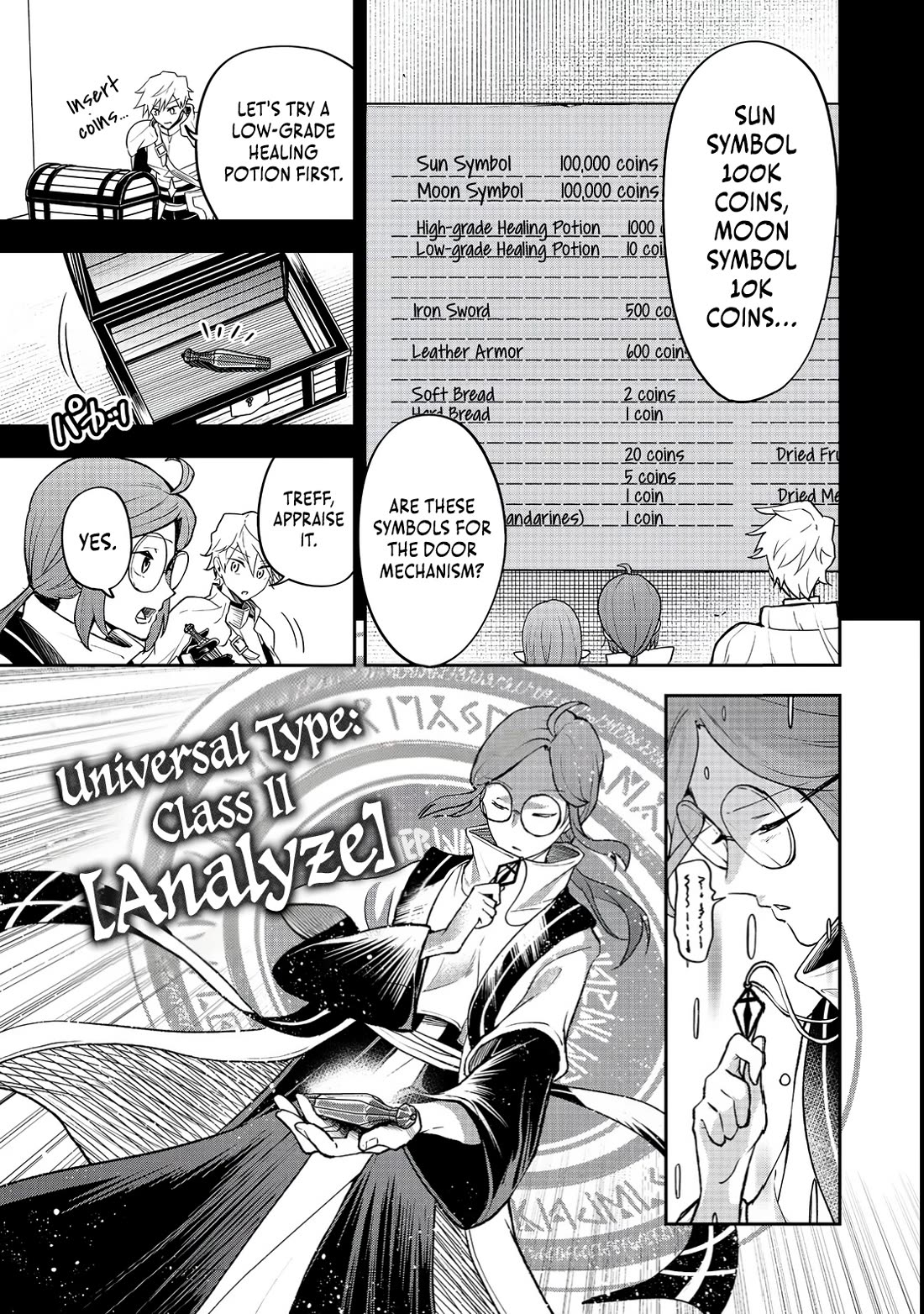 Dungeon Master Madarame: Playing by the Rules Wasn't Going to Work, so I Decided to Build a Casino Chapter 2 page 6 - Chapter 2
