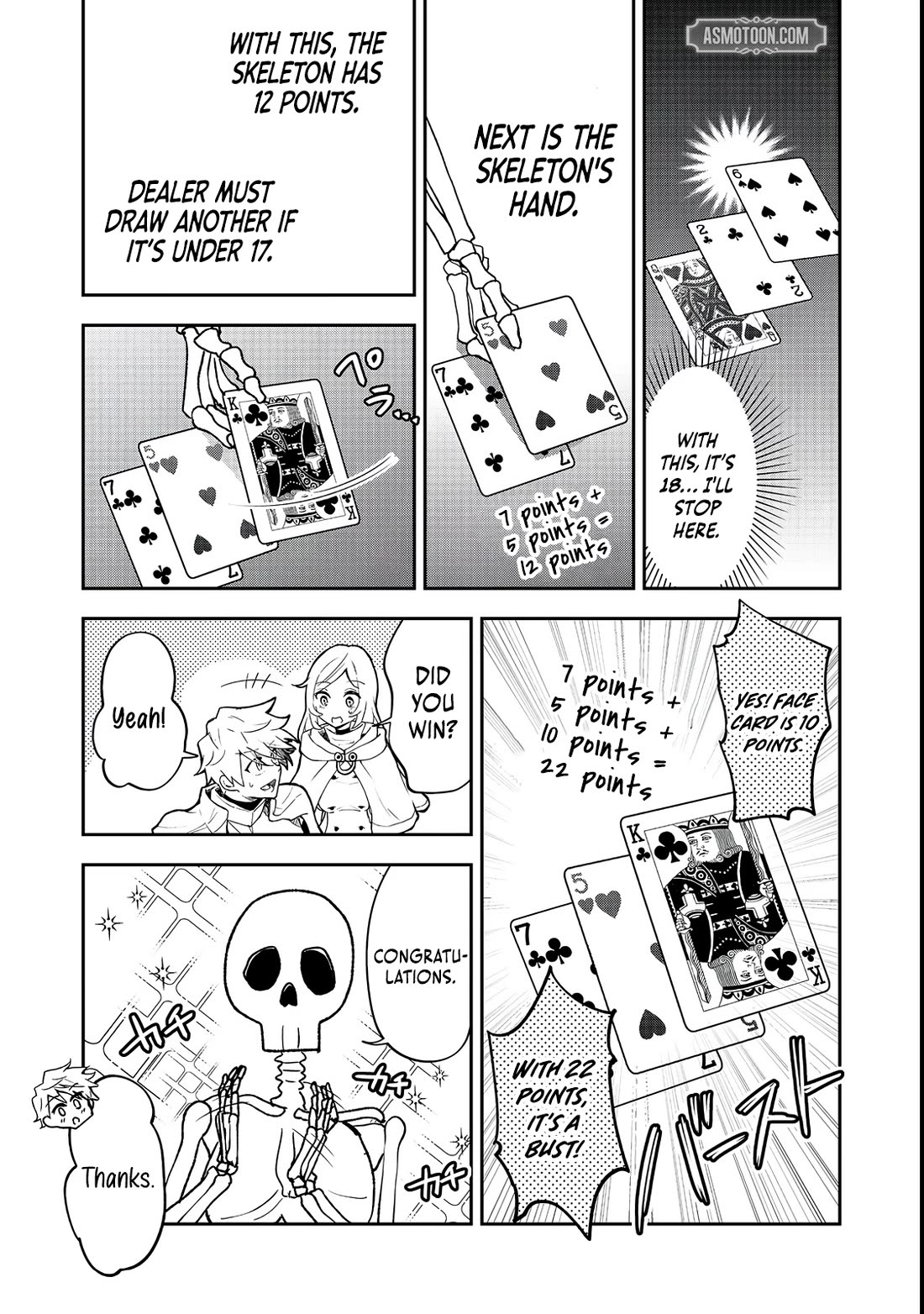 Dungeon Master Madarame: Playing by the Rules Wasn't Going to Work, so I Decided to Build a Casino Chapter 3 page 23 - Chapter 3