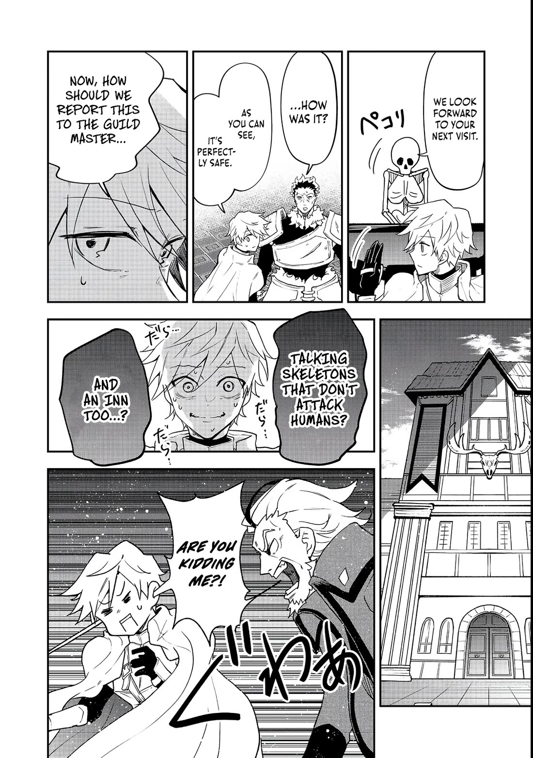 Dungeon Master Madarame: Playing by the Rules Wasn't Going to Work, so I Decided to Build a Casino Chapter 3 page 24 - Chapter 3