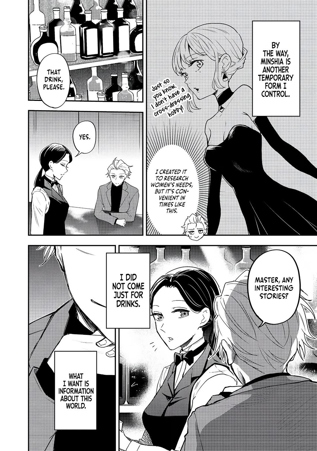 Dungeon Master Madarame: Playing by the Rules Wasn't Going to Work, so I Decided to Build a Casino Chapter 5 page 5 - Chapter 5