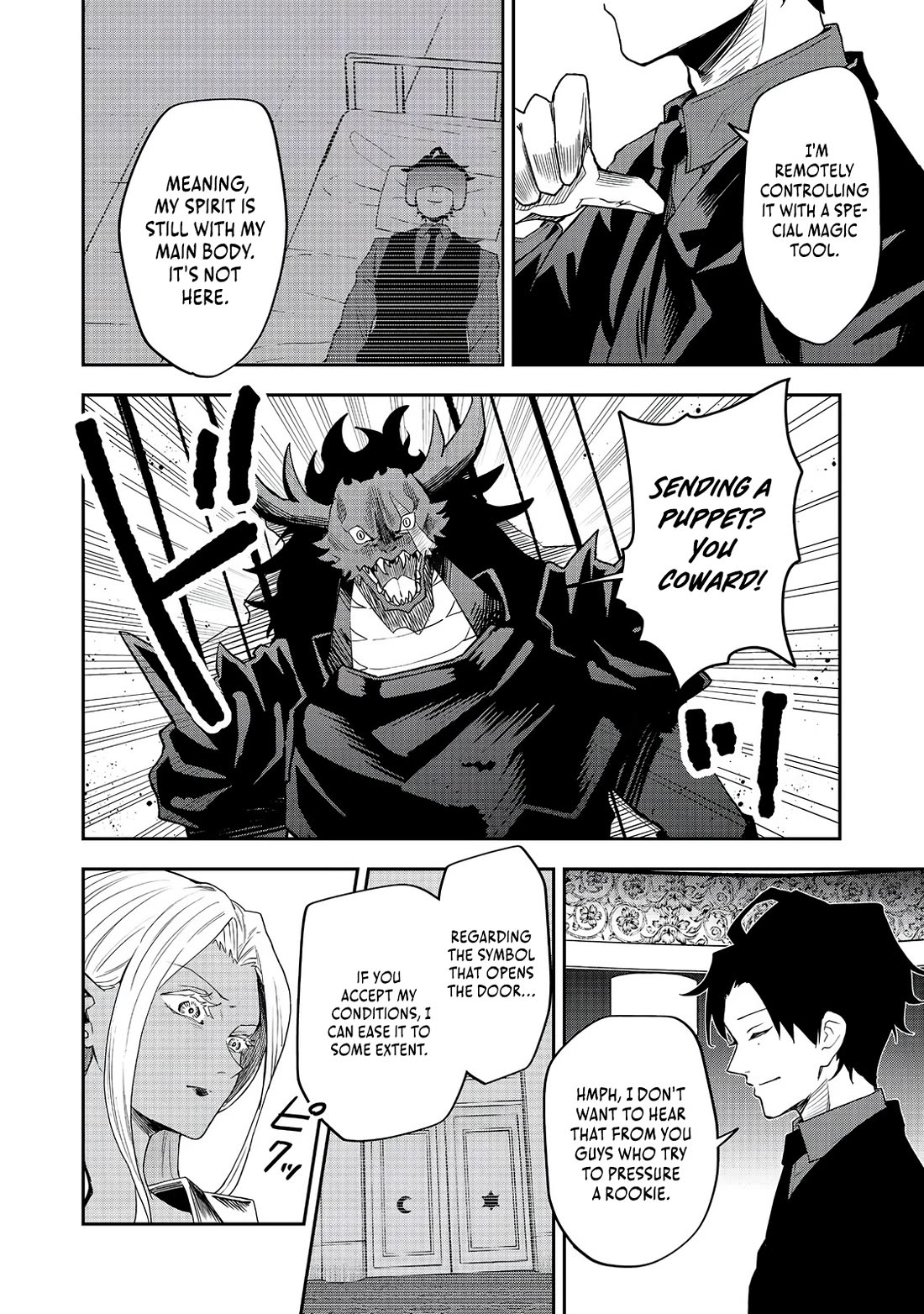Dungeon Master Madarame: Playing by the Rules Wasn't Going to Work, so I Decided to Build a Casino Chapter 6 page 17 - Chapter 6