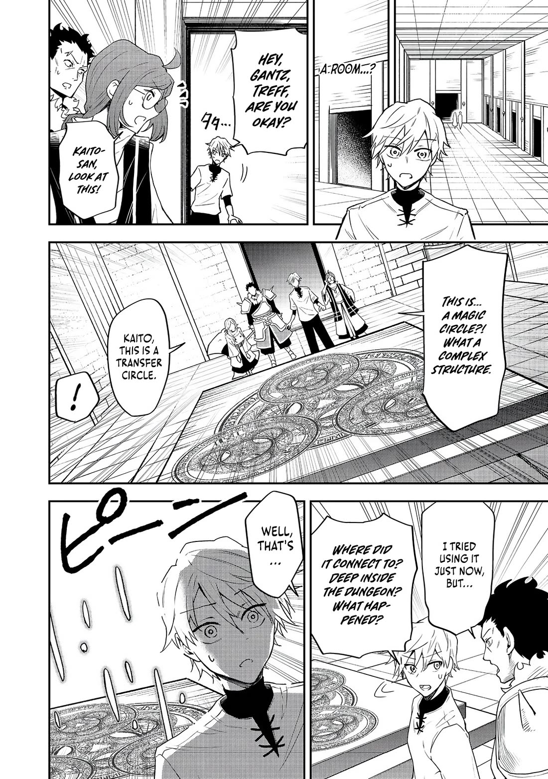 Dungeon Master Madarame: Playing by the Rules Wasn't Going to Work, so I Decided to Build a Casino Chapter 6 page 25 - Chapter 6