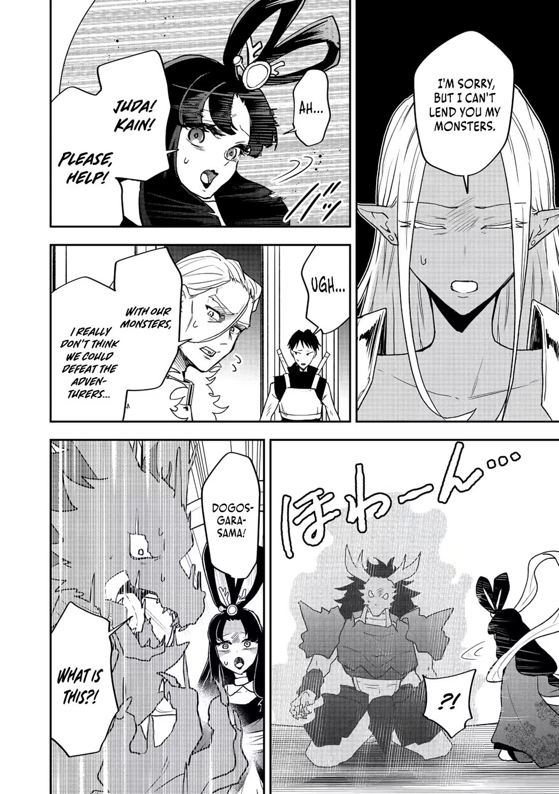 Dungeon Master Madarame: Playing by the Rules Wasn't Going to Work, so I Decided to Build a Casino Chapter 8 page 7 - Chapter 8