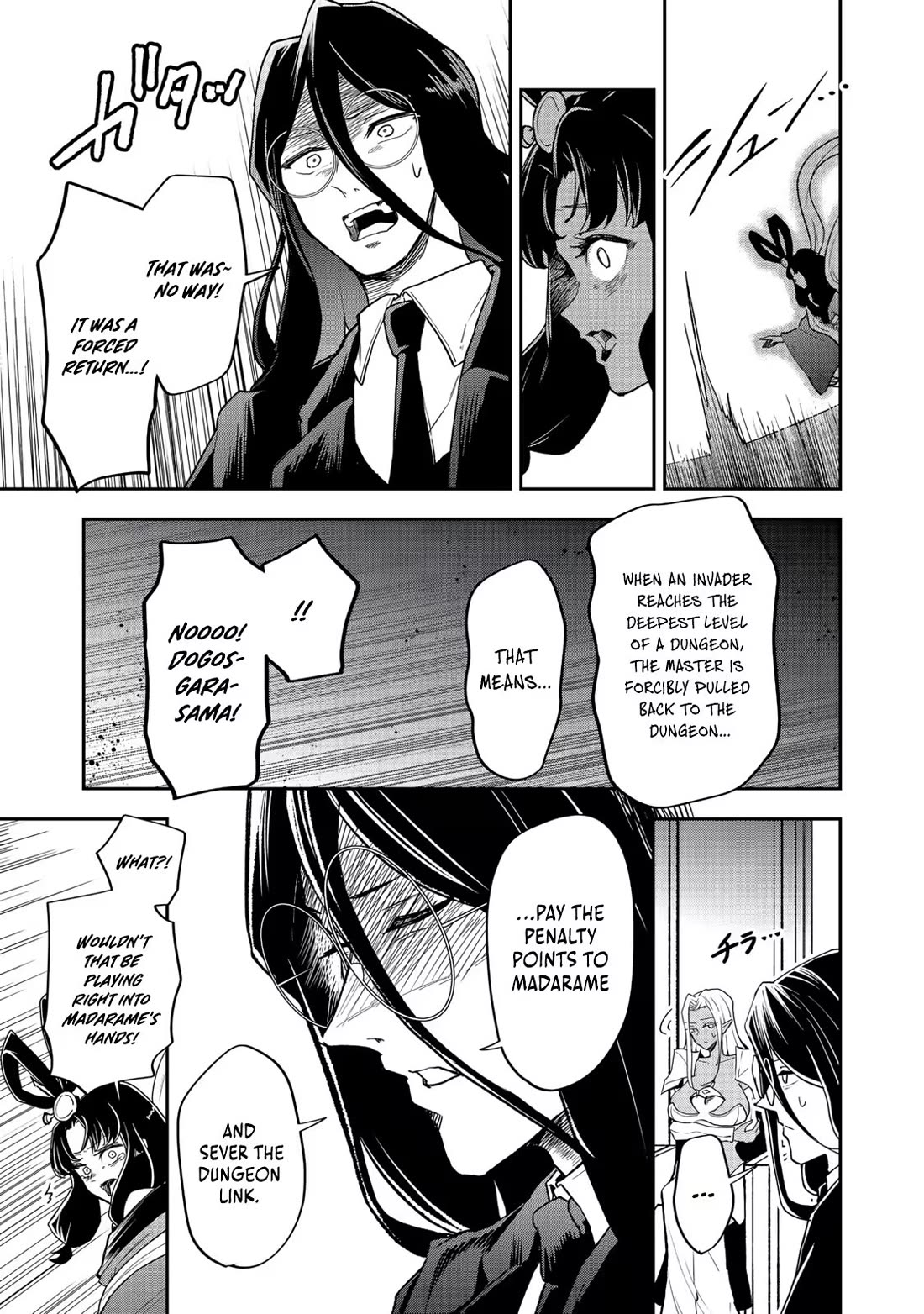 Dungeon Master Madarame: Playing by the Rules Wasn't Going to Work, so I Decided to Build a Casino Chapter 8 page 8 - Chapter 8