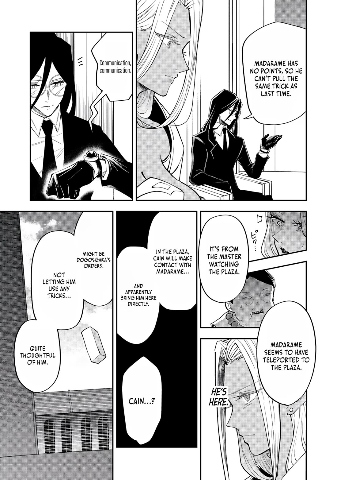 Dungeon Master Madarame: Playing by the Rules Wasn't Going to Work, so I Decided to Build a Casino Chapter 9 page 16 - Chapter 9