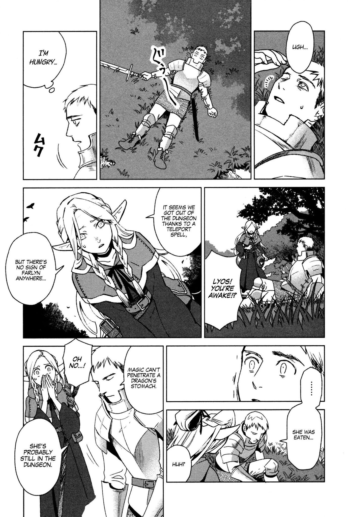 Dungeon Meshi Chapter 1 page 11 - Chapter 1: Hotpot
