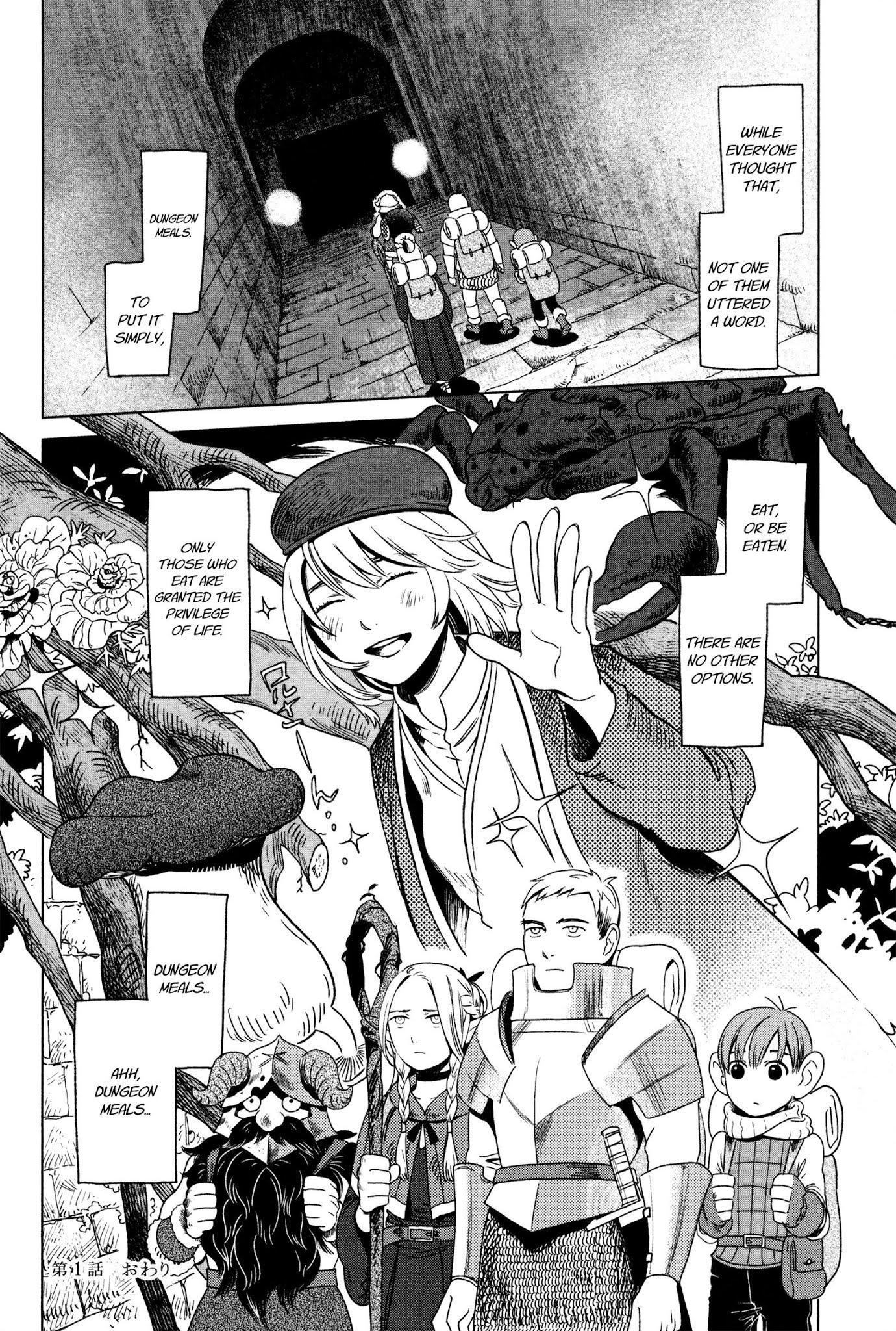 Dungeon Meshi Chapter 1 page 40 - Chapter 1: Hotpot