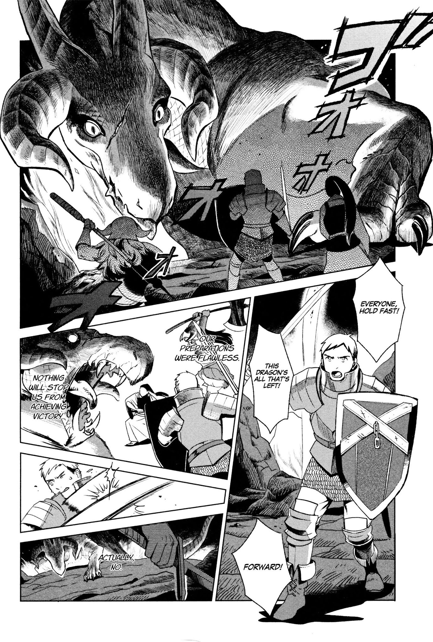 Dungeon Meshi Chapter 1 page 6 - Chapter 1: Hotpot
