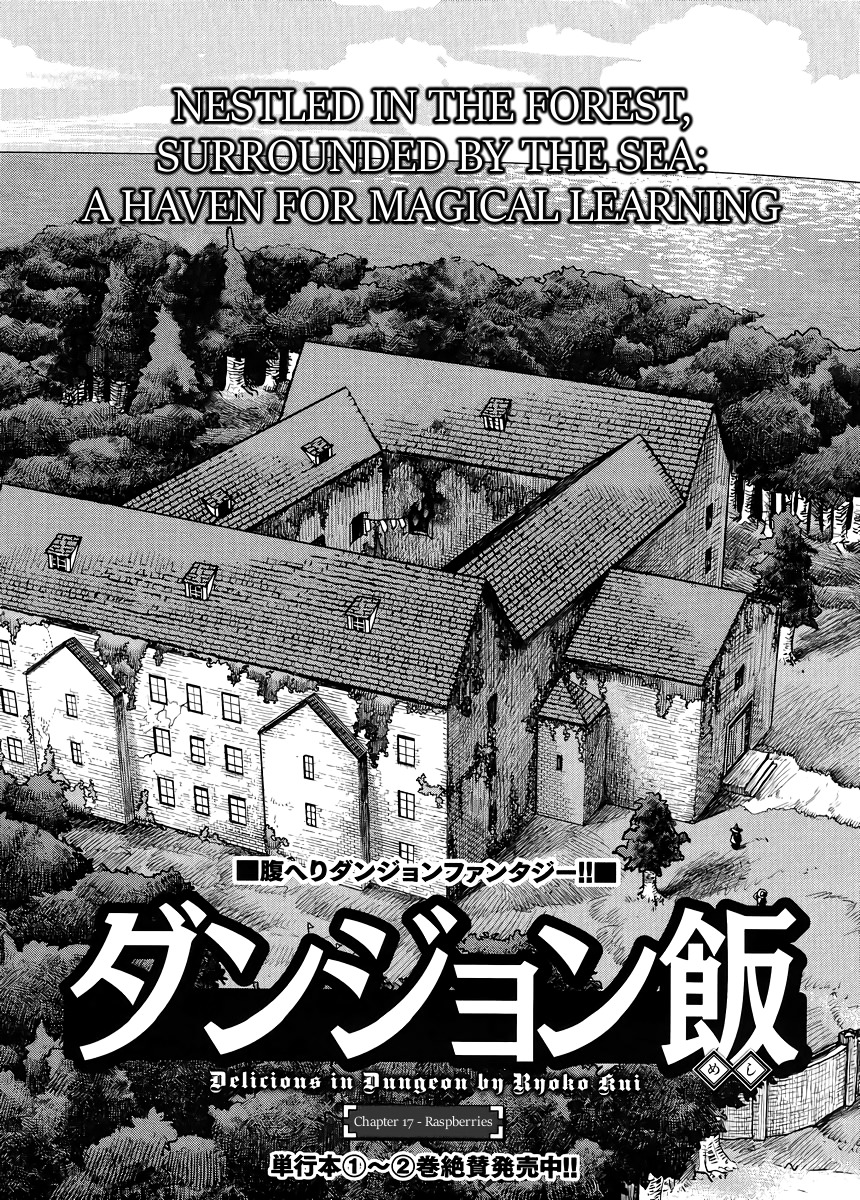 Dungeon Meshi Chapter 17 page 3 - Chapter 17: Raspberries