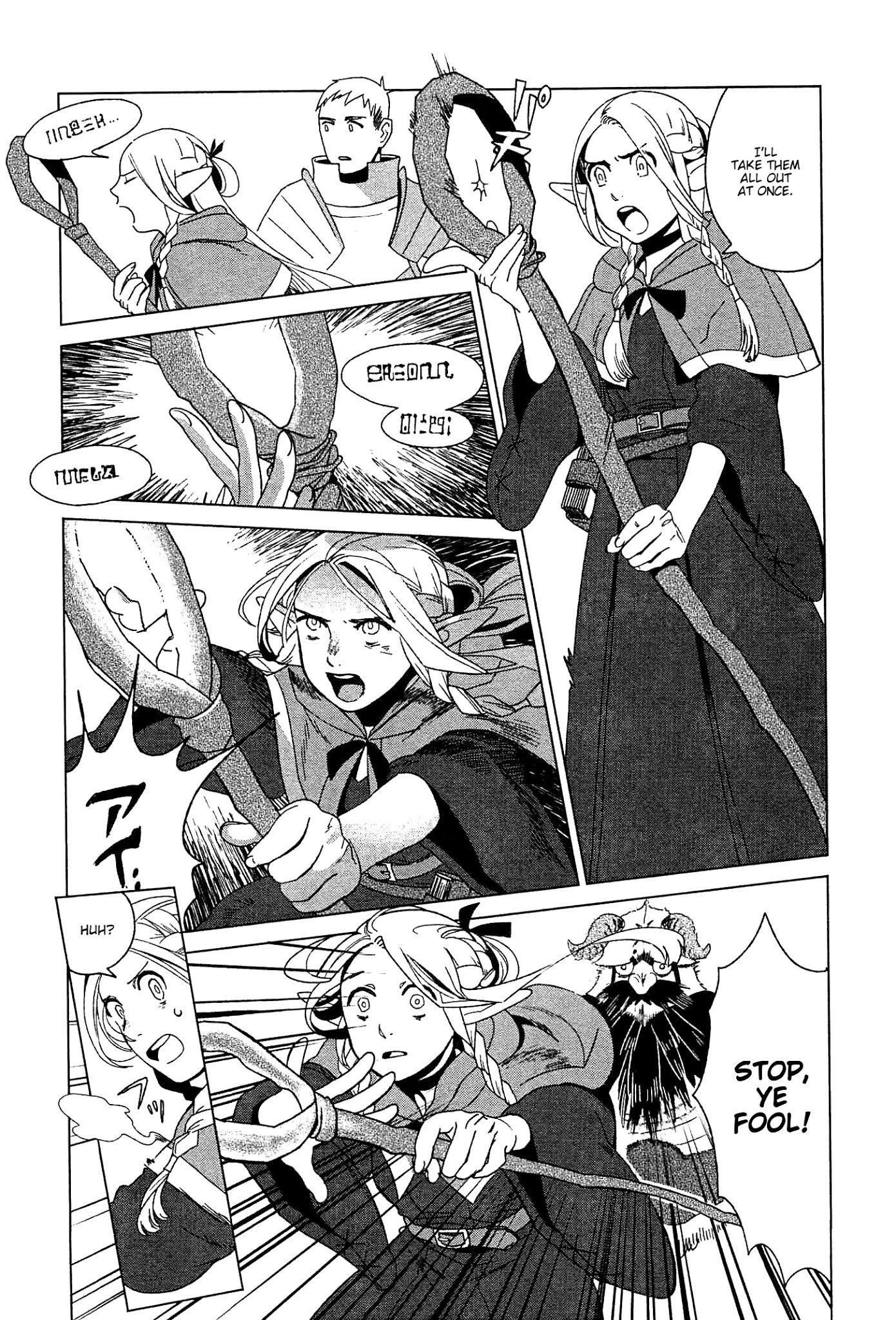 Dungeon Meshi Chapter 2 page 11 - Chapter 2: Tart