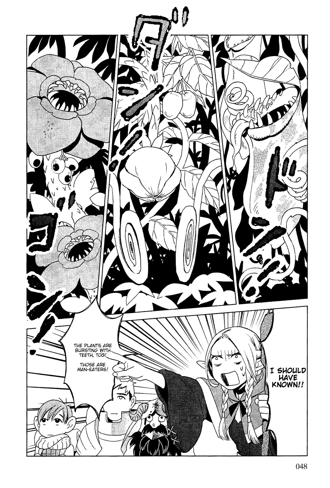 Dungeon Meshi Chapter 2 page 8 - Chapter 2: Tart