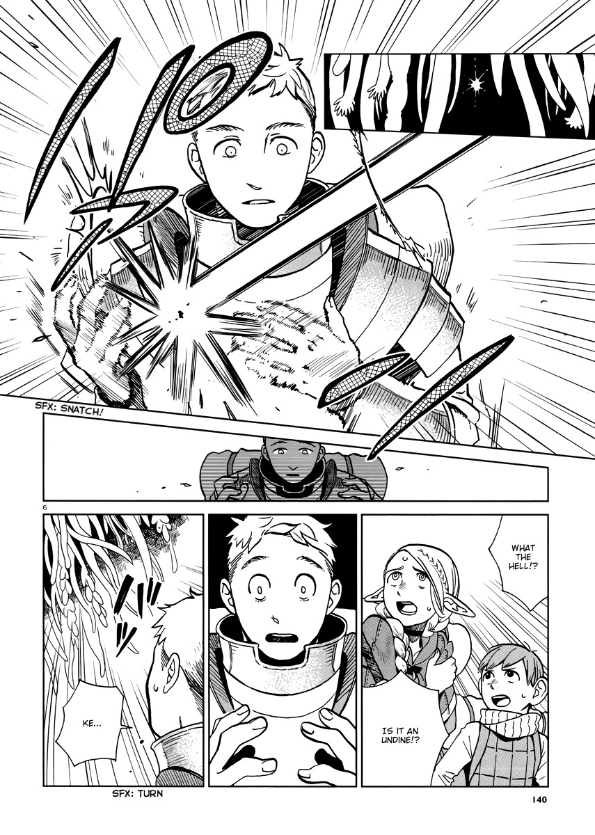 Dungeon Meshi Chapter 21 page 6 - Chapter 21: Giant Frog