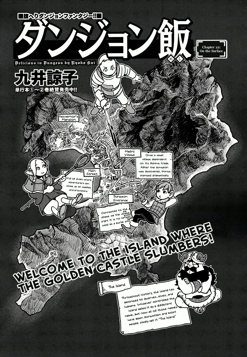 Dungeon Meshi Chapter 22 page 2 - Chapter 22: On the Surface