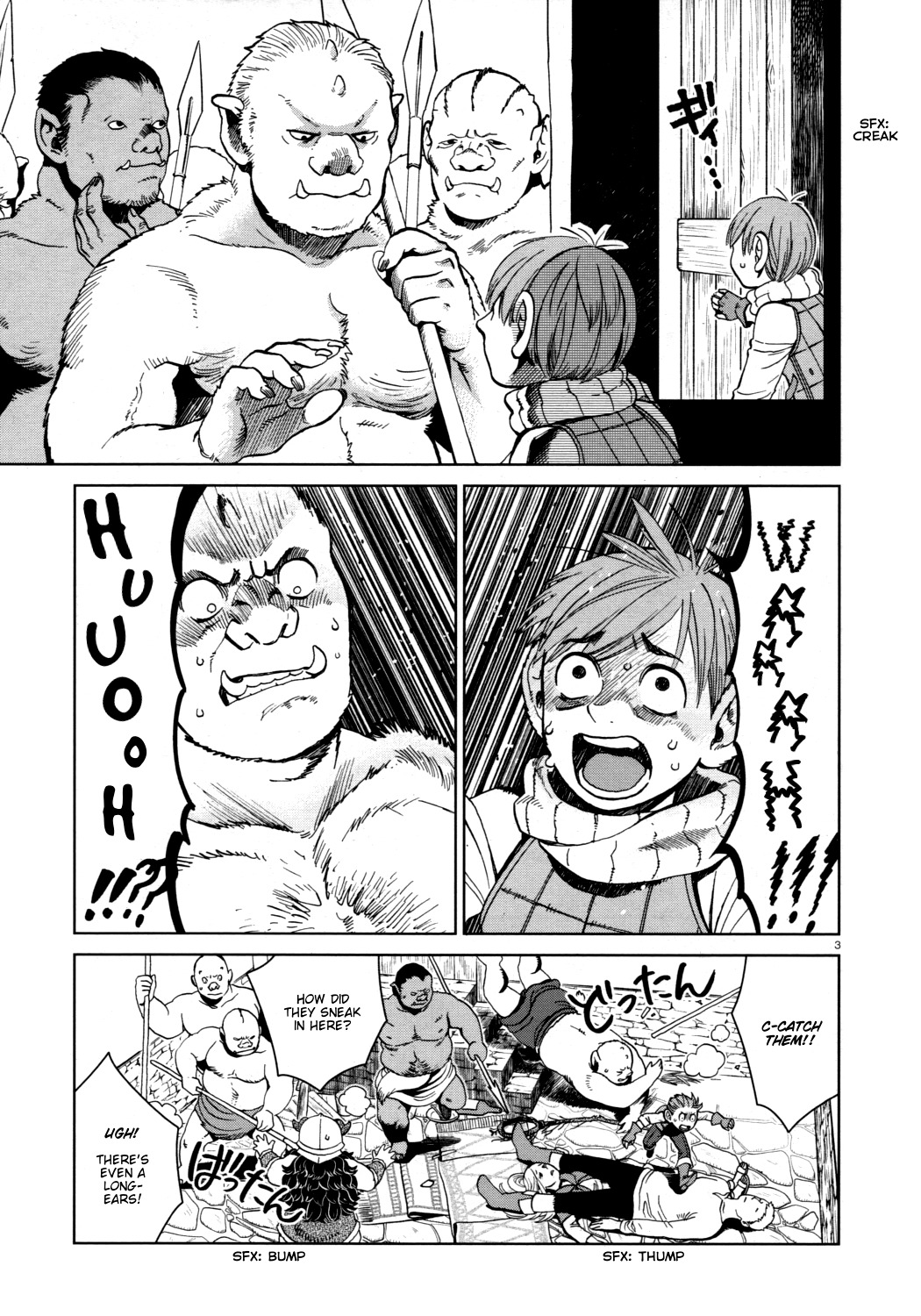 Dungeon Meshi Chapter 30 page 3 - Chapter 30: Good Medicine