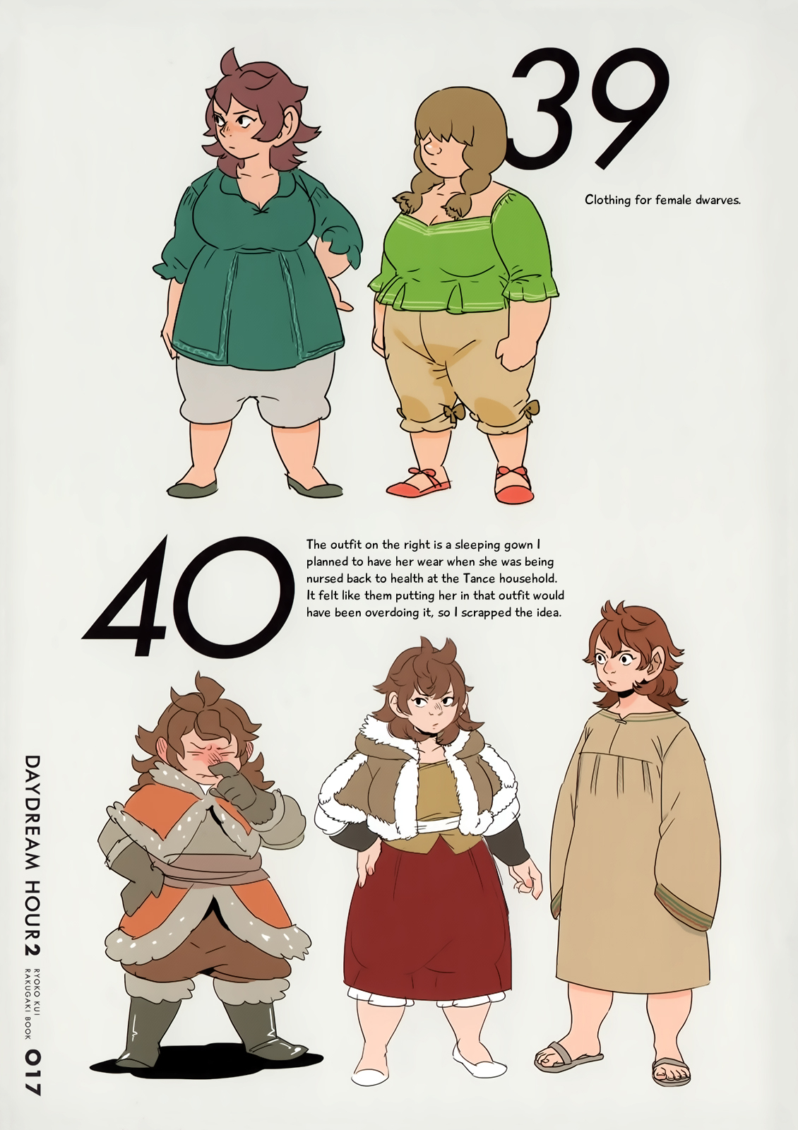 Dungeon Meshi Chapter 31.5 page 17 - Chapter 31.5: Daydream Hour 2