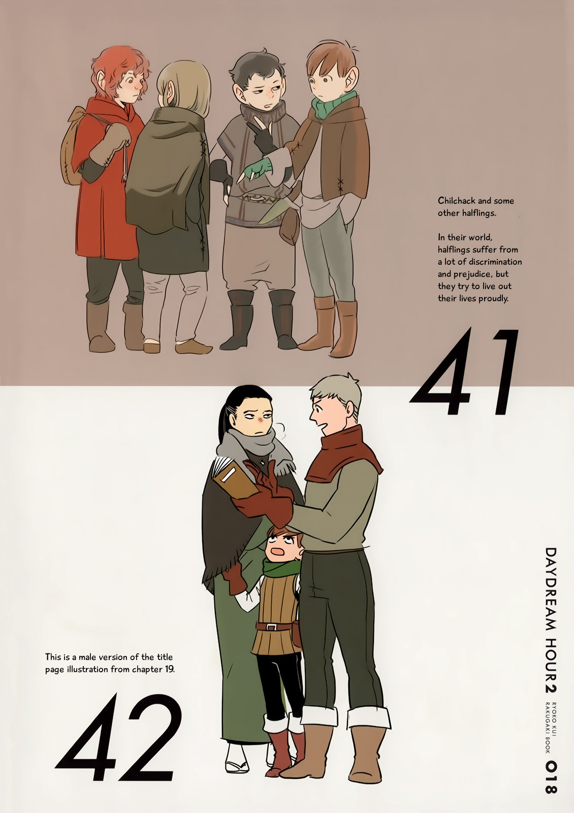 Dungeon Meshi Chapter 31.5 page 18 - Chapter 31.5: Daydream Hour 2