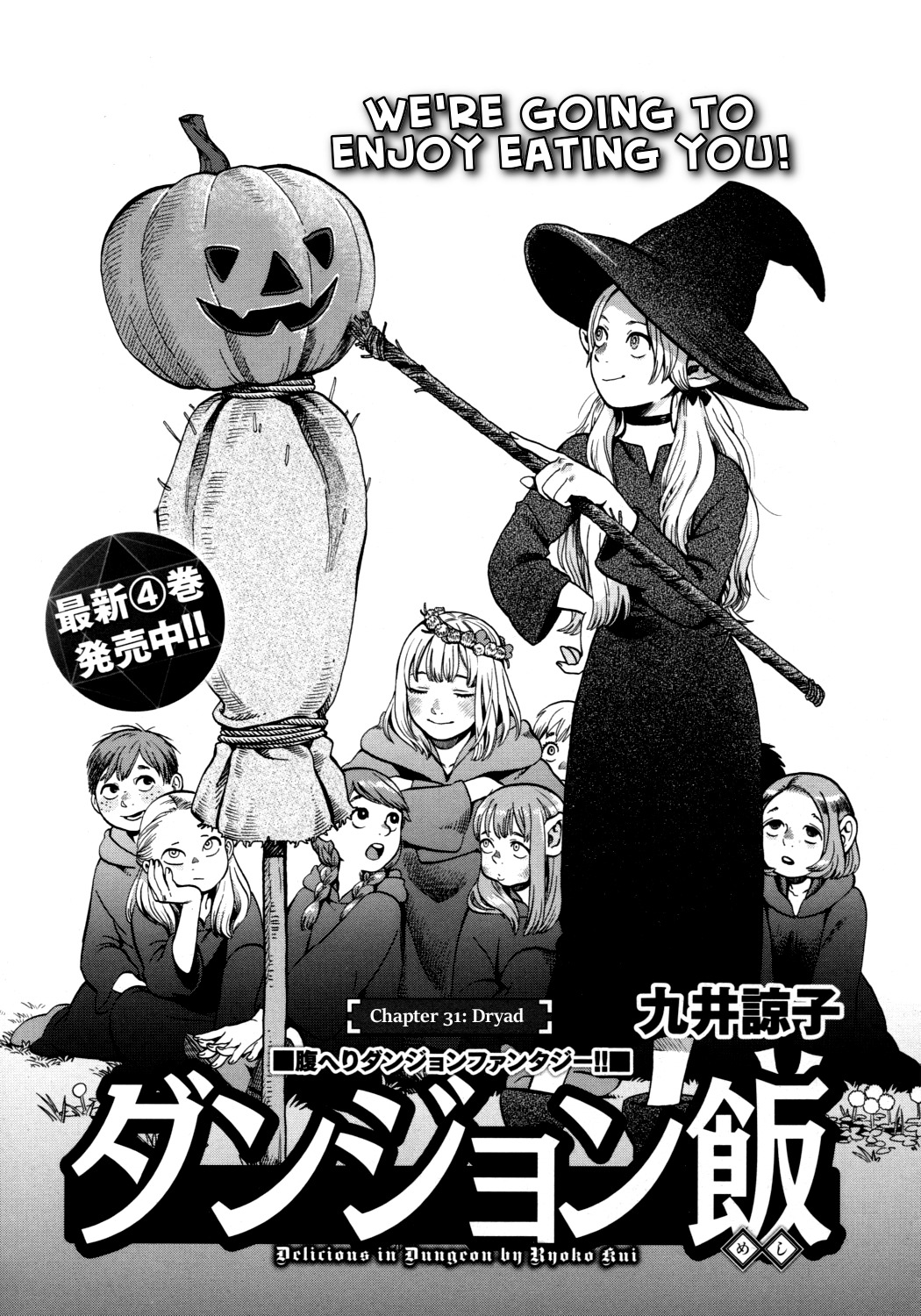 Dungeon Meshi Chapter 31 page 1 - Chapter 31: Dryad