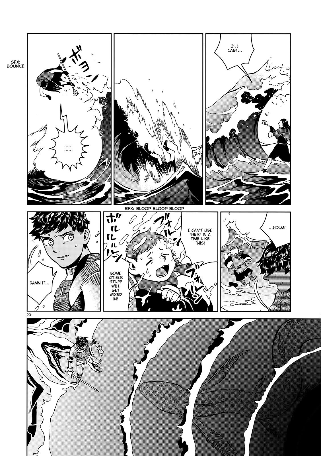 Dungeon Meshi Chapter 33 page 20 - Chapter 33: Sea Serpent (Part II)