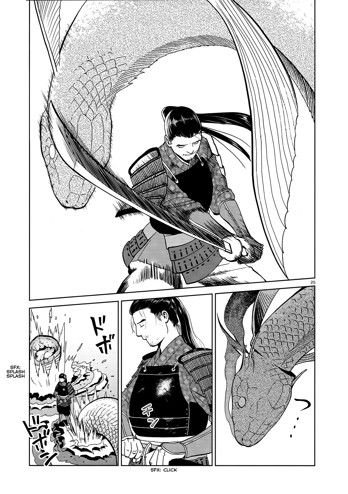 Dungeon Meshi Chapter 33 page 25 - Chapter 33: Sea Serpent (Part II)