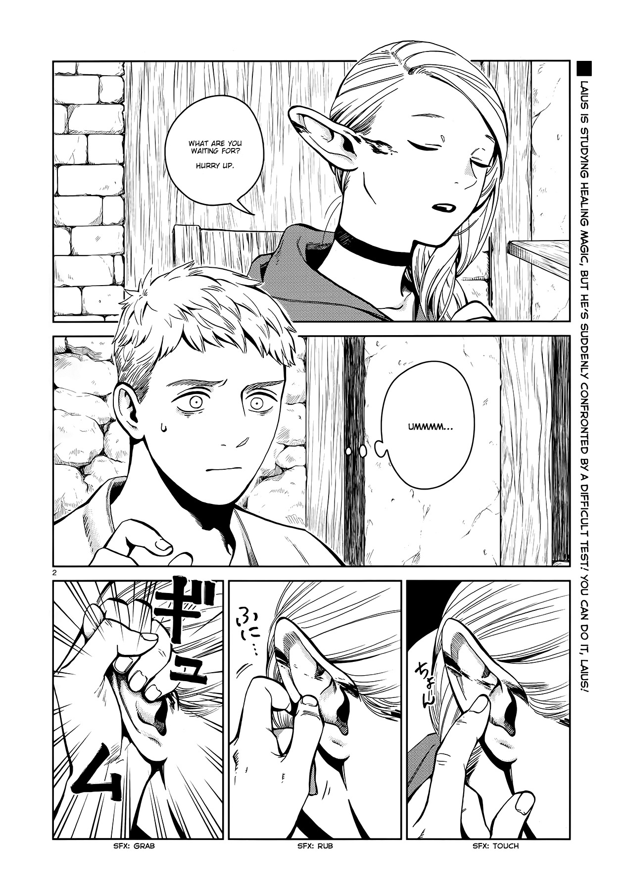 Dungeon Meshi Chapter 34 page 2 - Chapter 34: Cockatrice