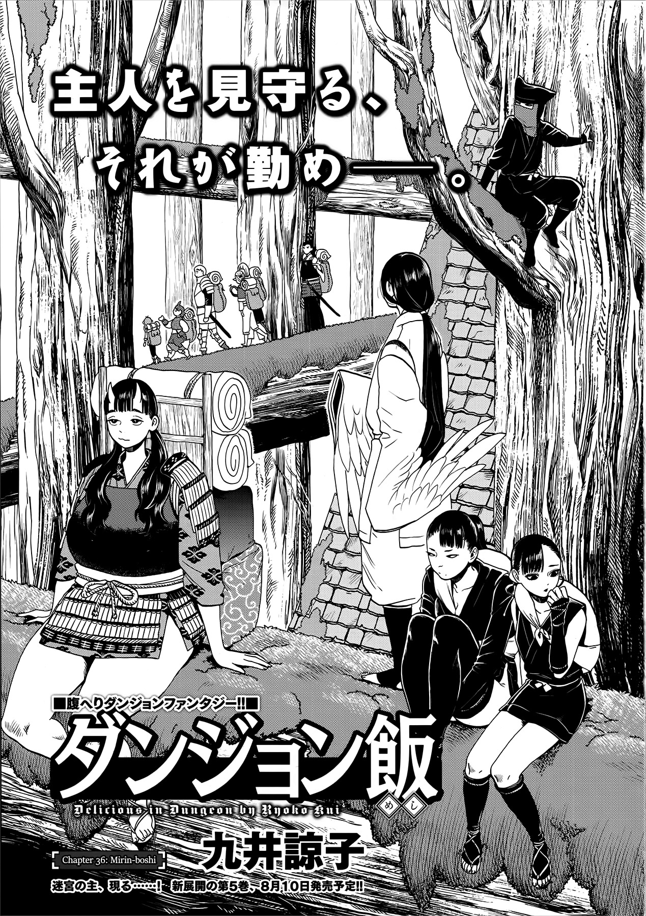 Dungeon Meshi Chapter 36 page 1 - Chapter 36: Mirin-boshi