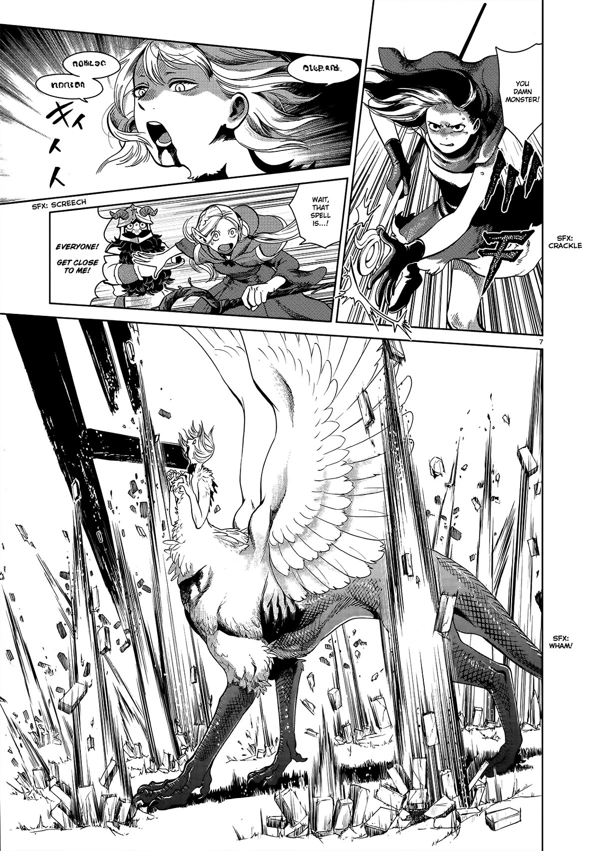 Dungeon Meshi Chapter 38 page 7 - Chapter 38: Chimera